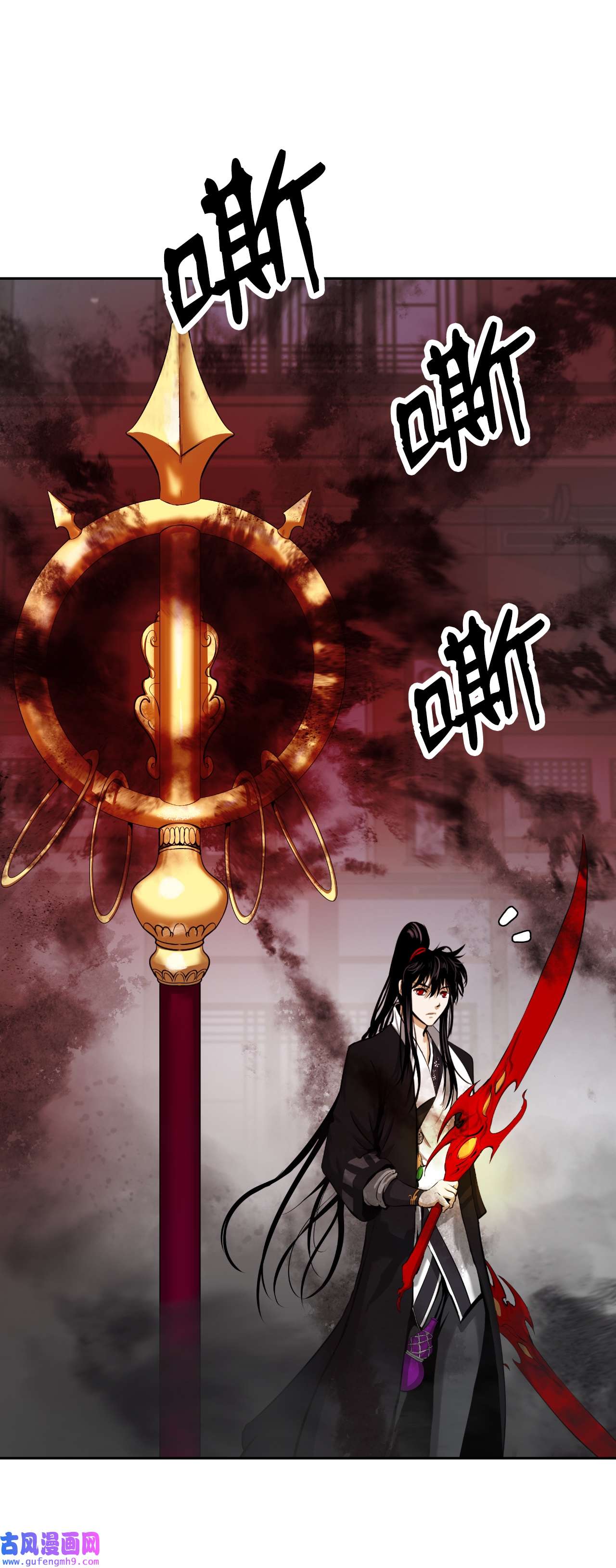 浪仙奇幻谈54 降魔之气