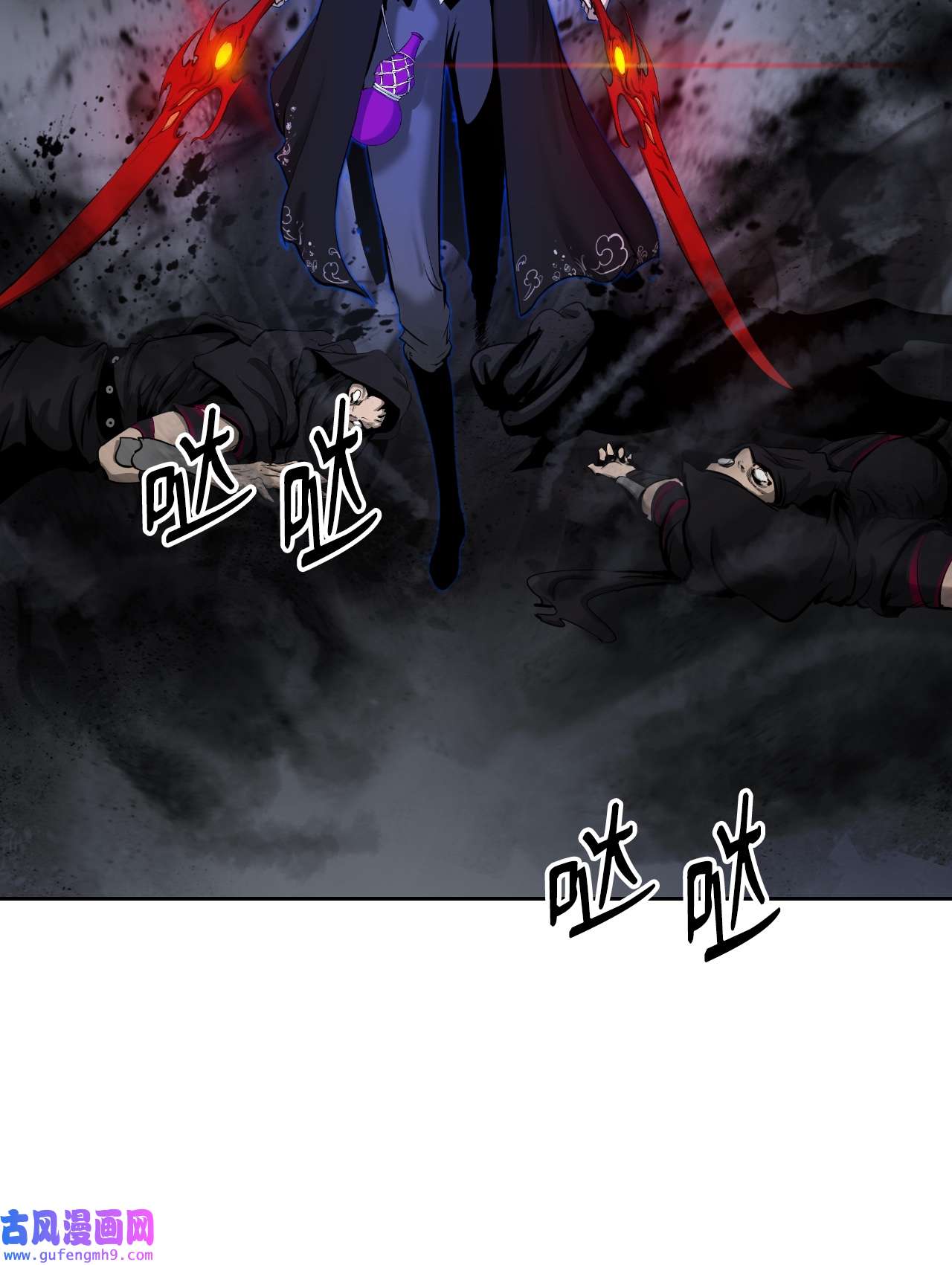 浪仙奇幻谈54 降魔之气