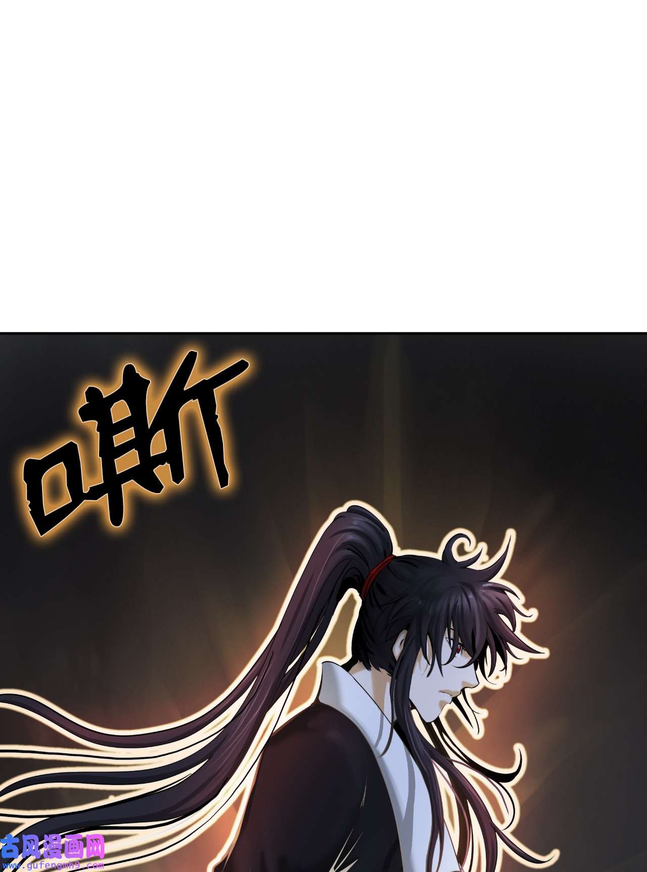 浪仙奇幻谈54 降魔之气