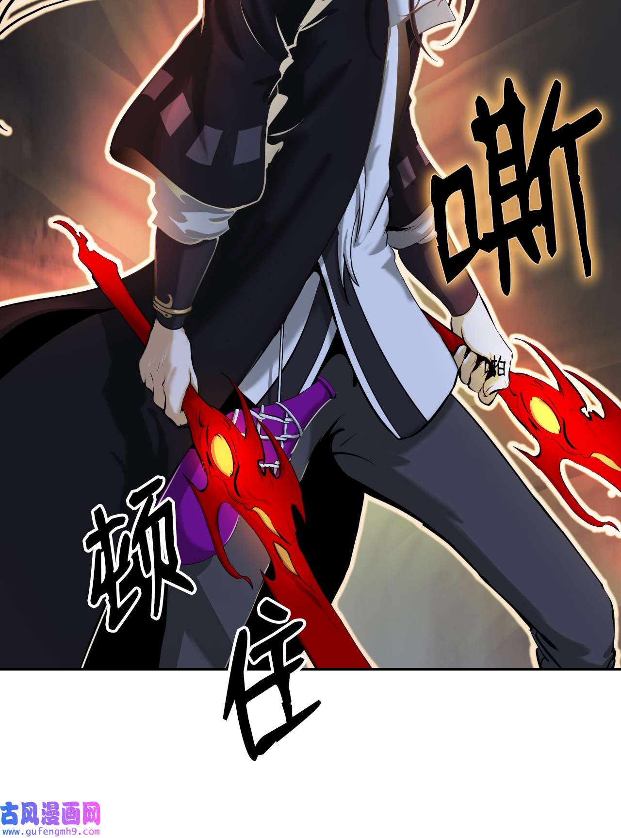 浪仙奇幻谈54 降魔之气