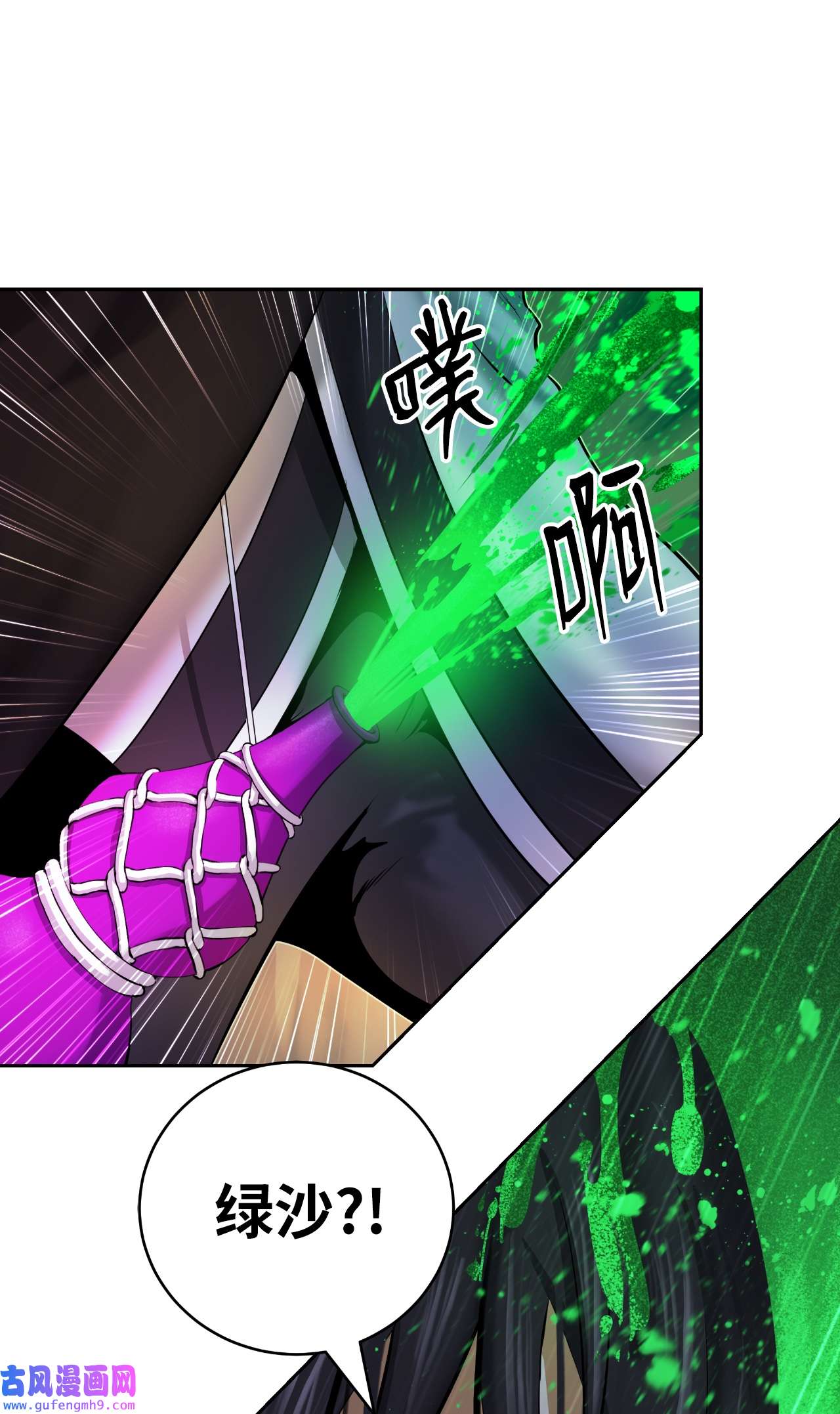 浪仙奇幻谈54 降魔之气
