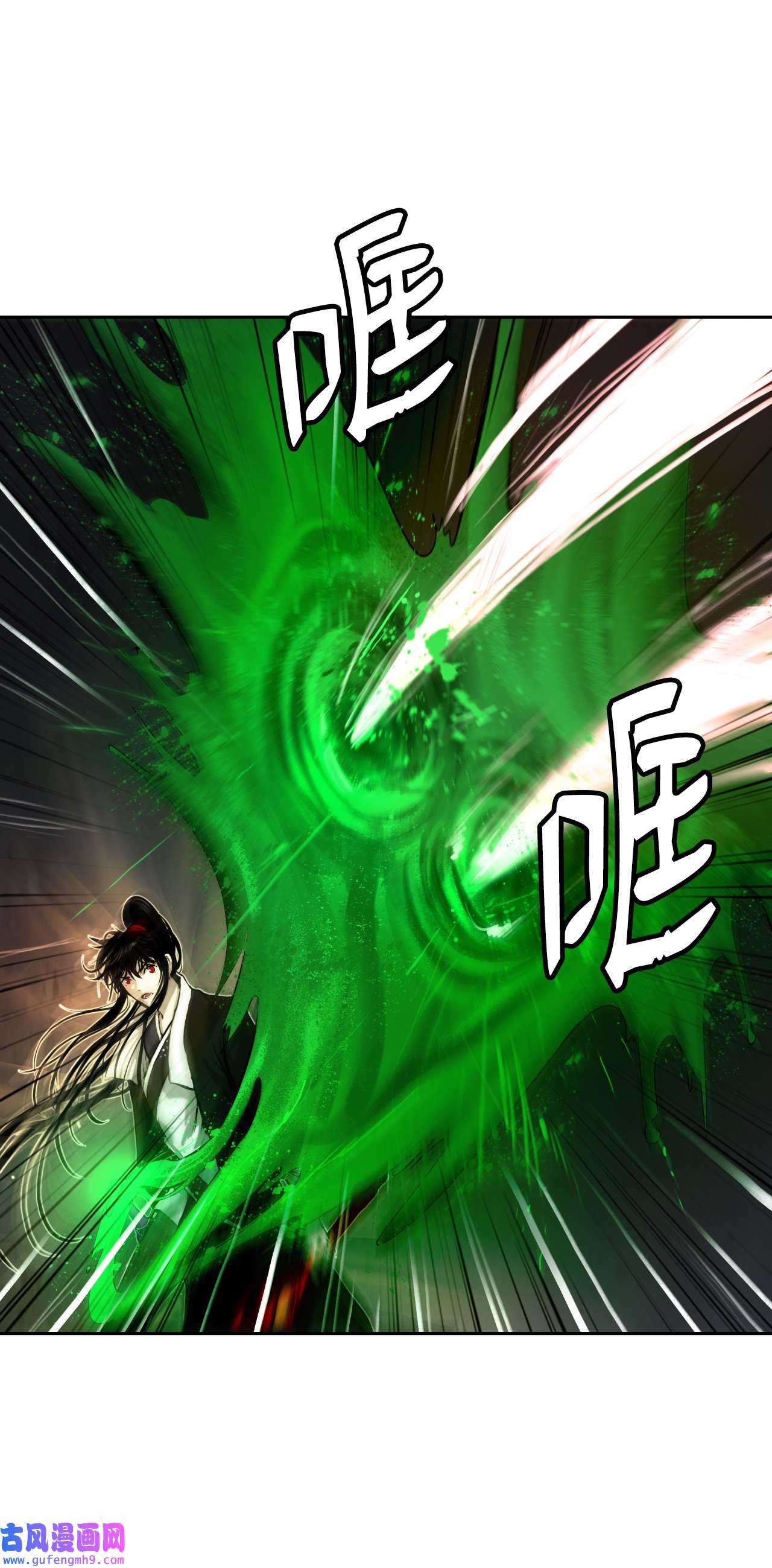 浪仙奇幻谈54 降魔之气