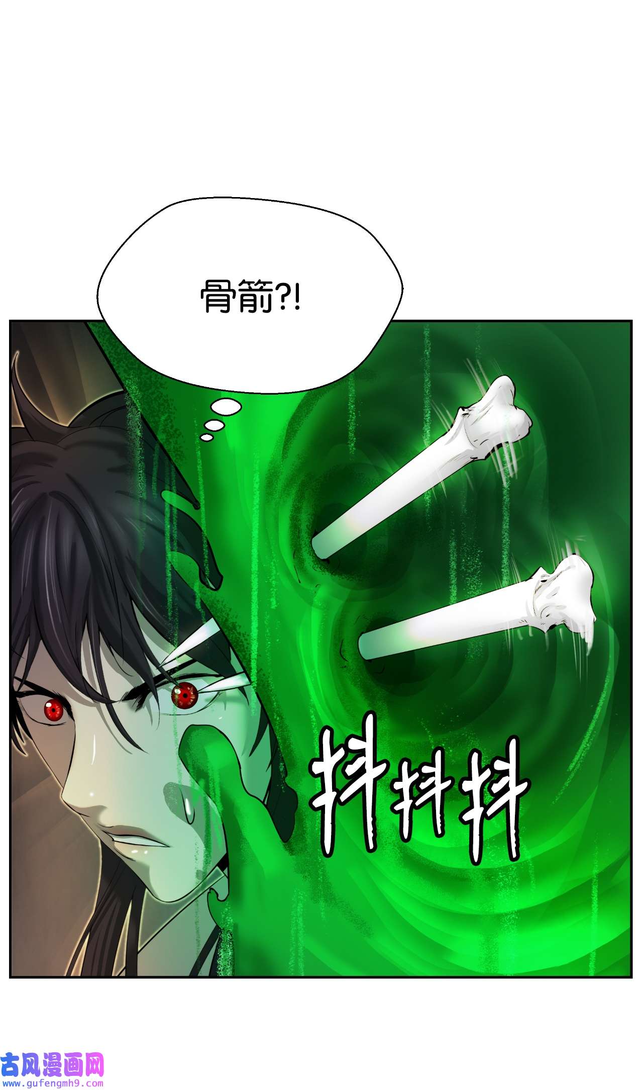 浪仙奇幻谈54 降魔之气