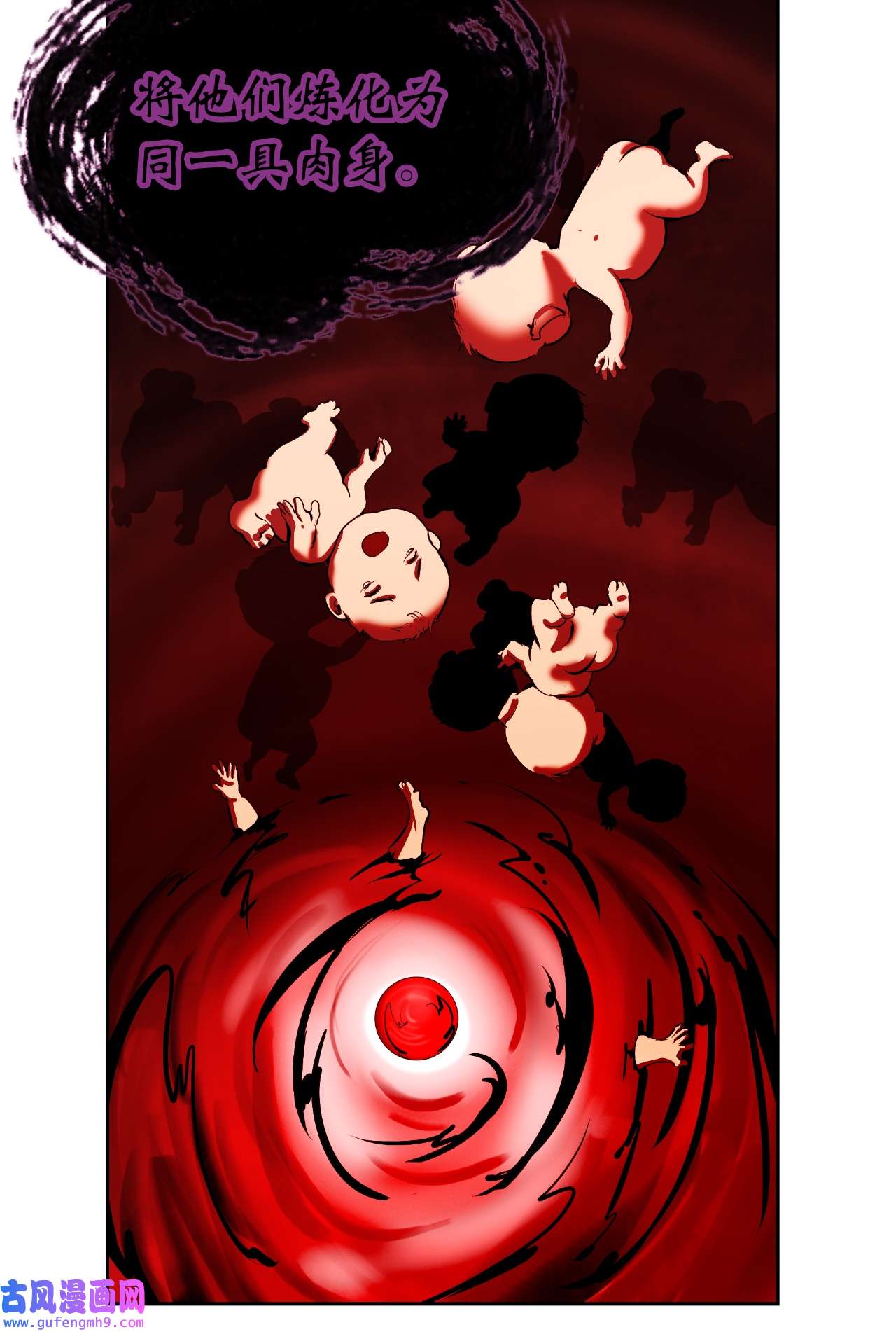 浪仙奇幻谈54 降魔之气