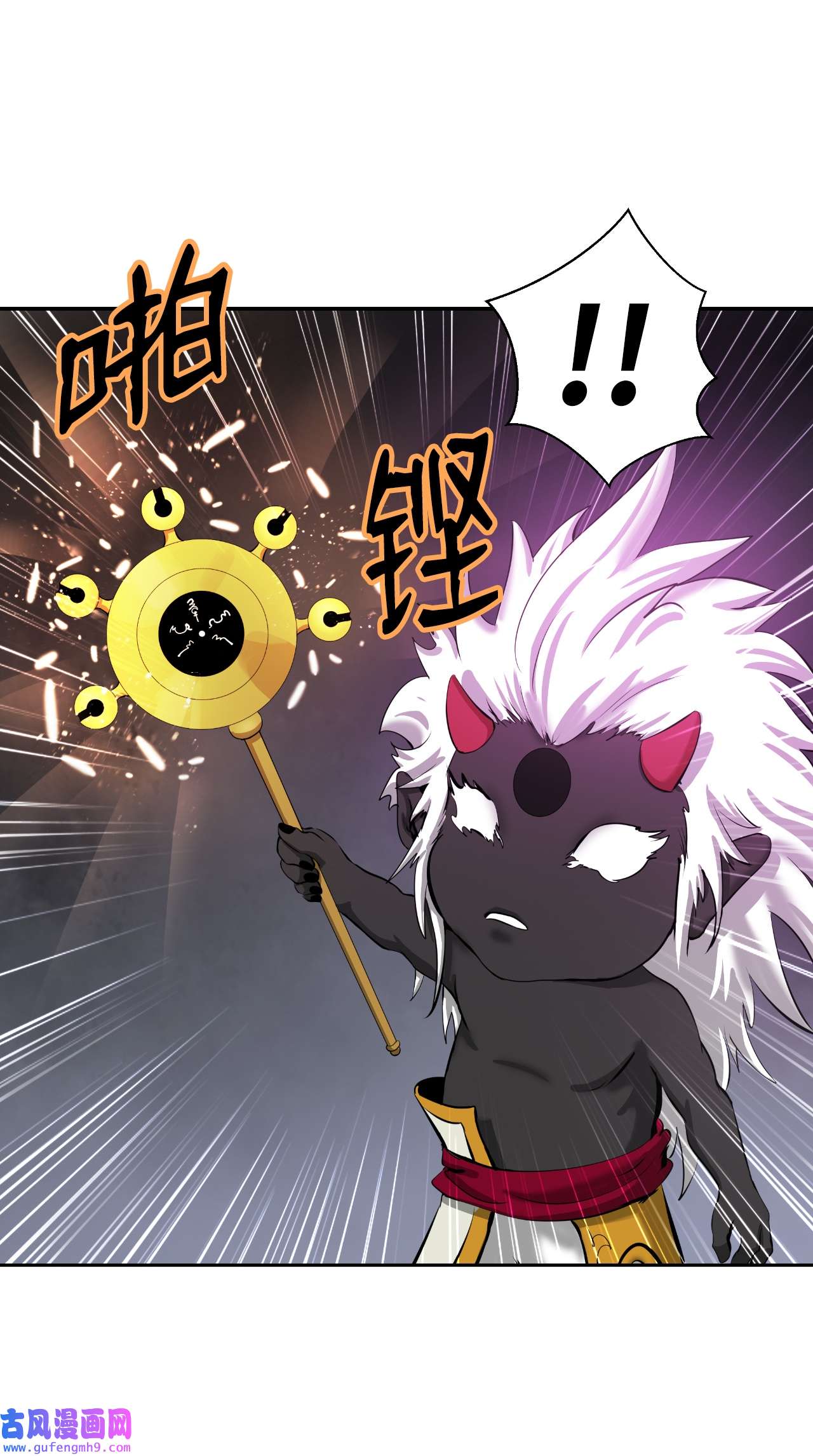 浪仙奇幻谈54 降魔之气