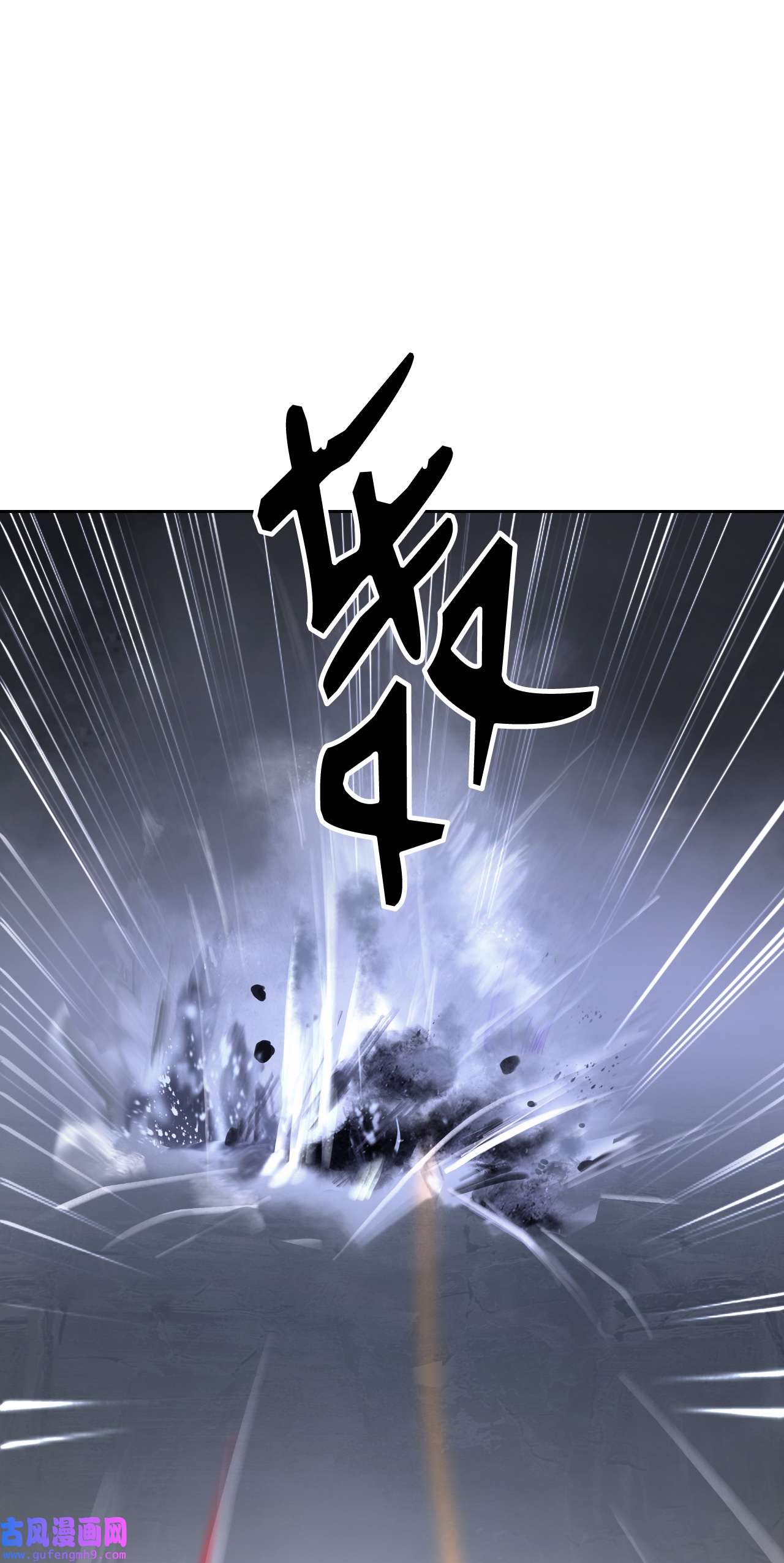 浪仙奇幻谈54 降魔之气