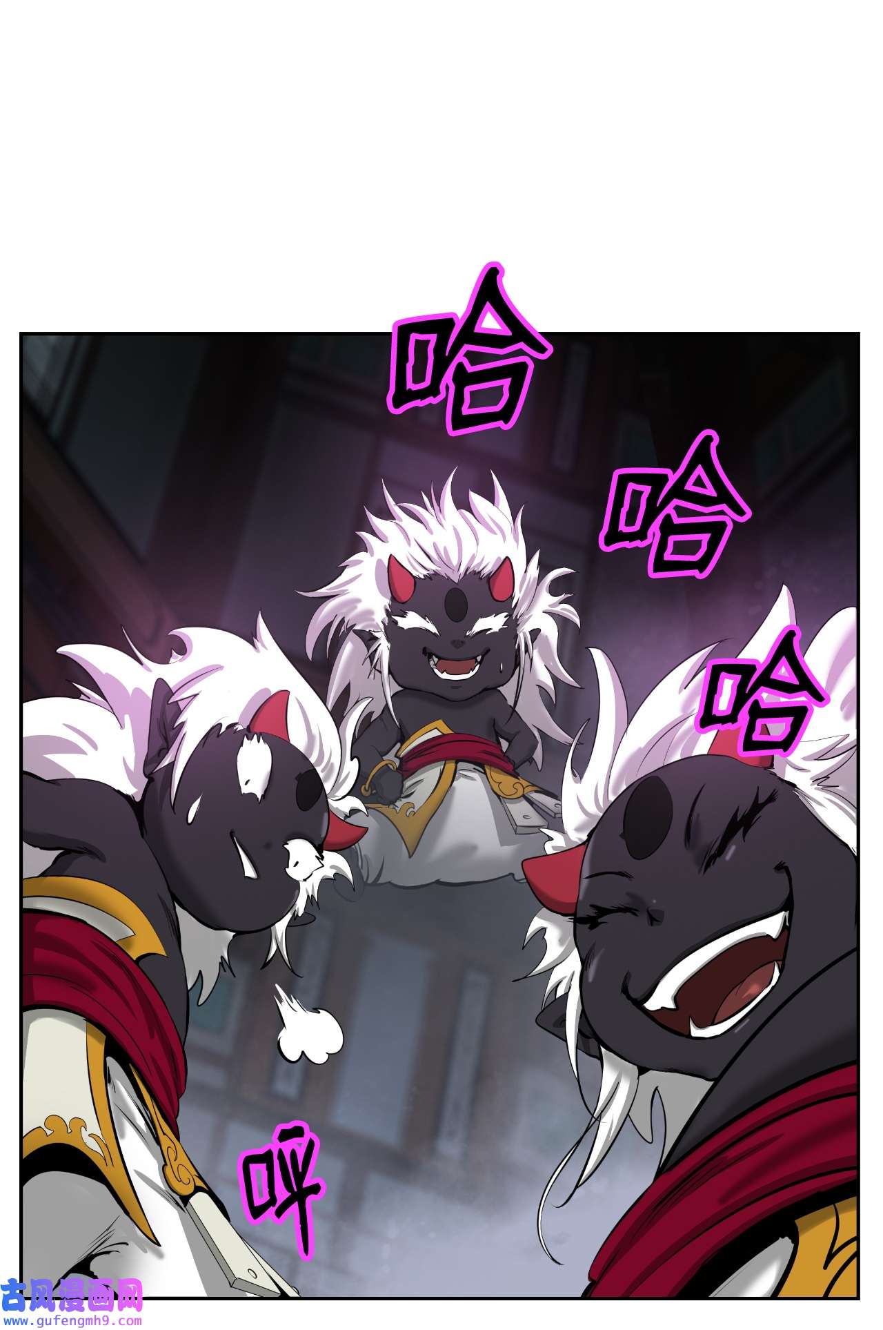 浪仙奇幻谈54 降魔之气