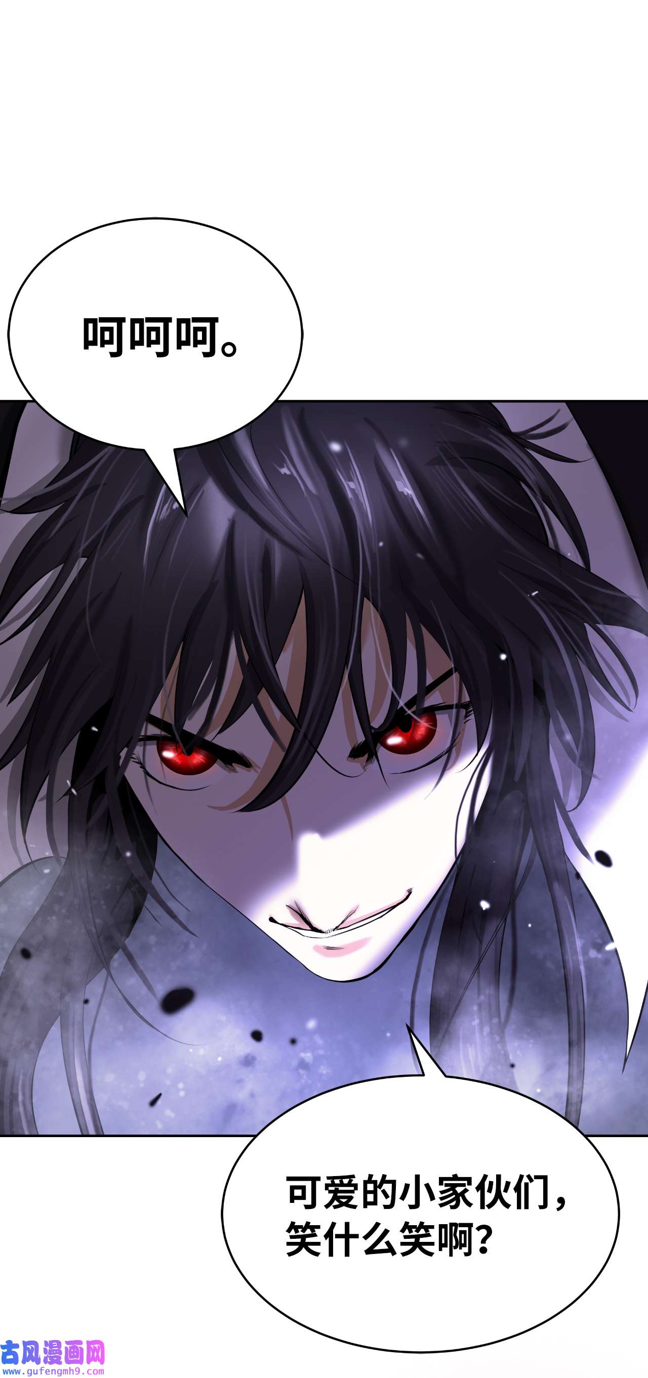 浪仙奇幻谈54 降魔之气