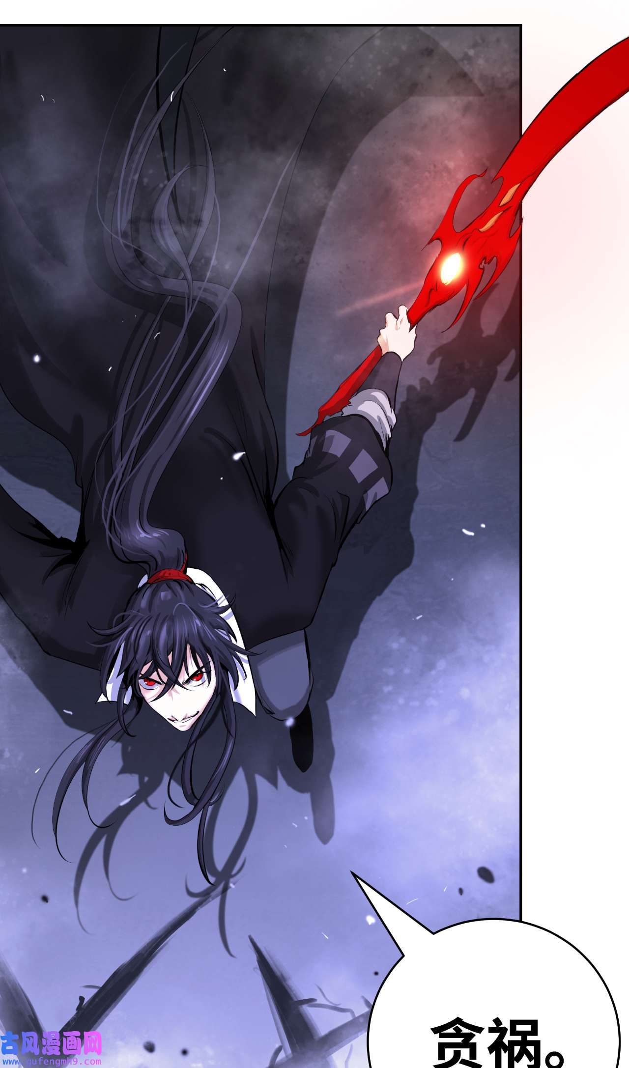 浪仙奇幻谈54 降魔之气