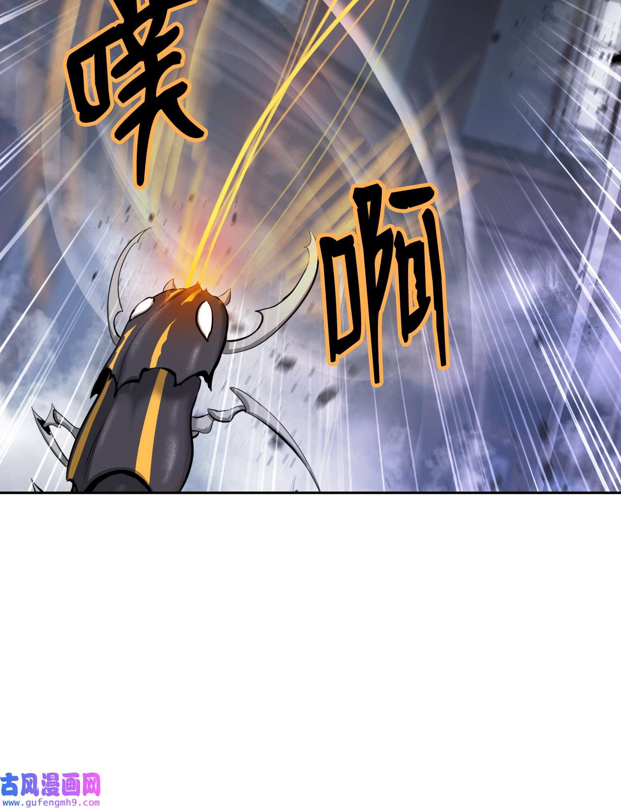浪仙奇幻谈54 降魔之气