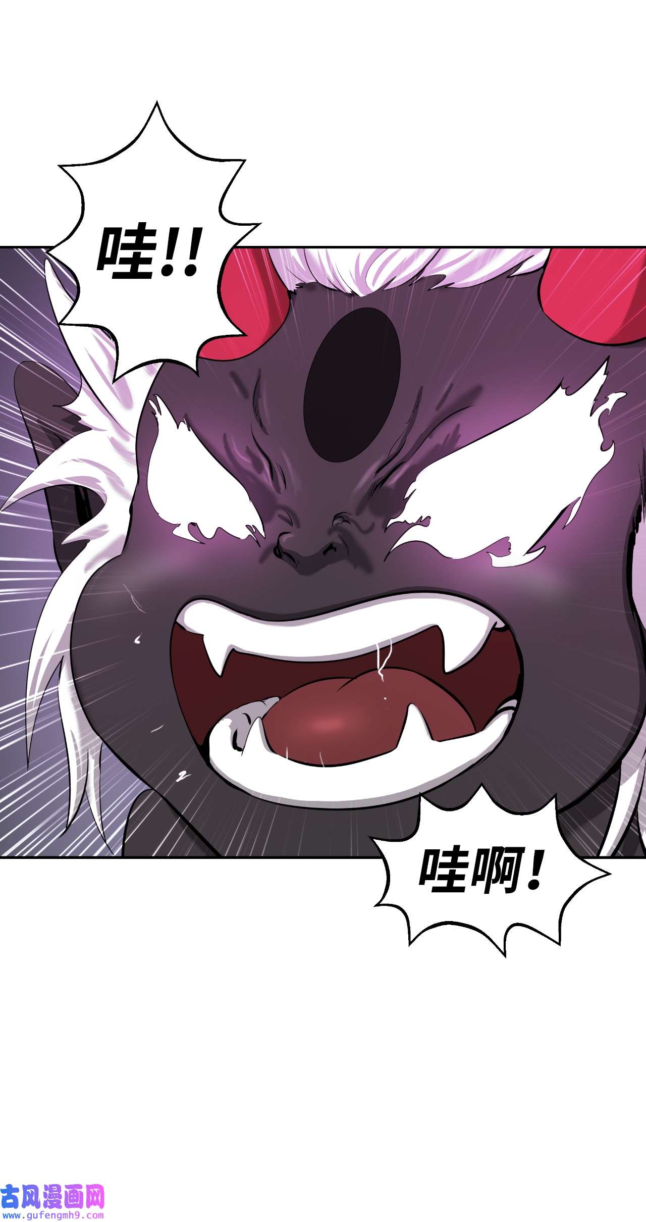 浪仙奇幻谈54 降魔之气