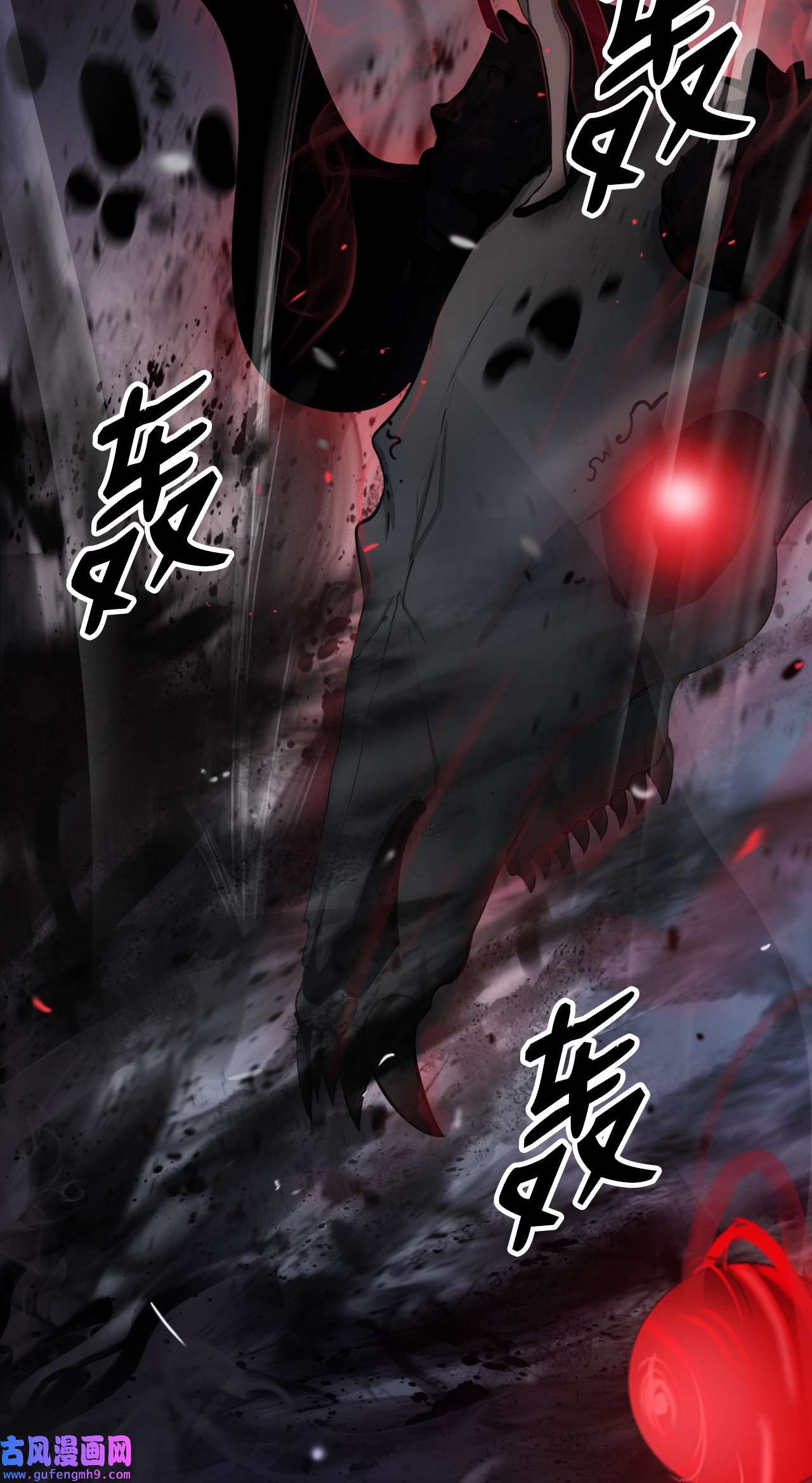 浪仙奇幻谈54 降魔之气