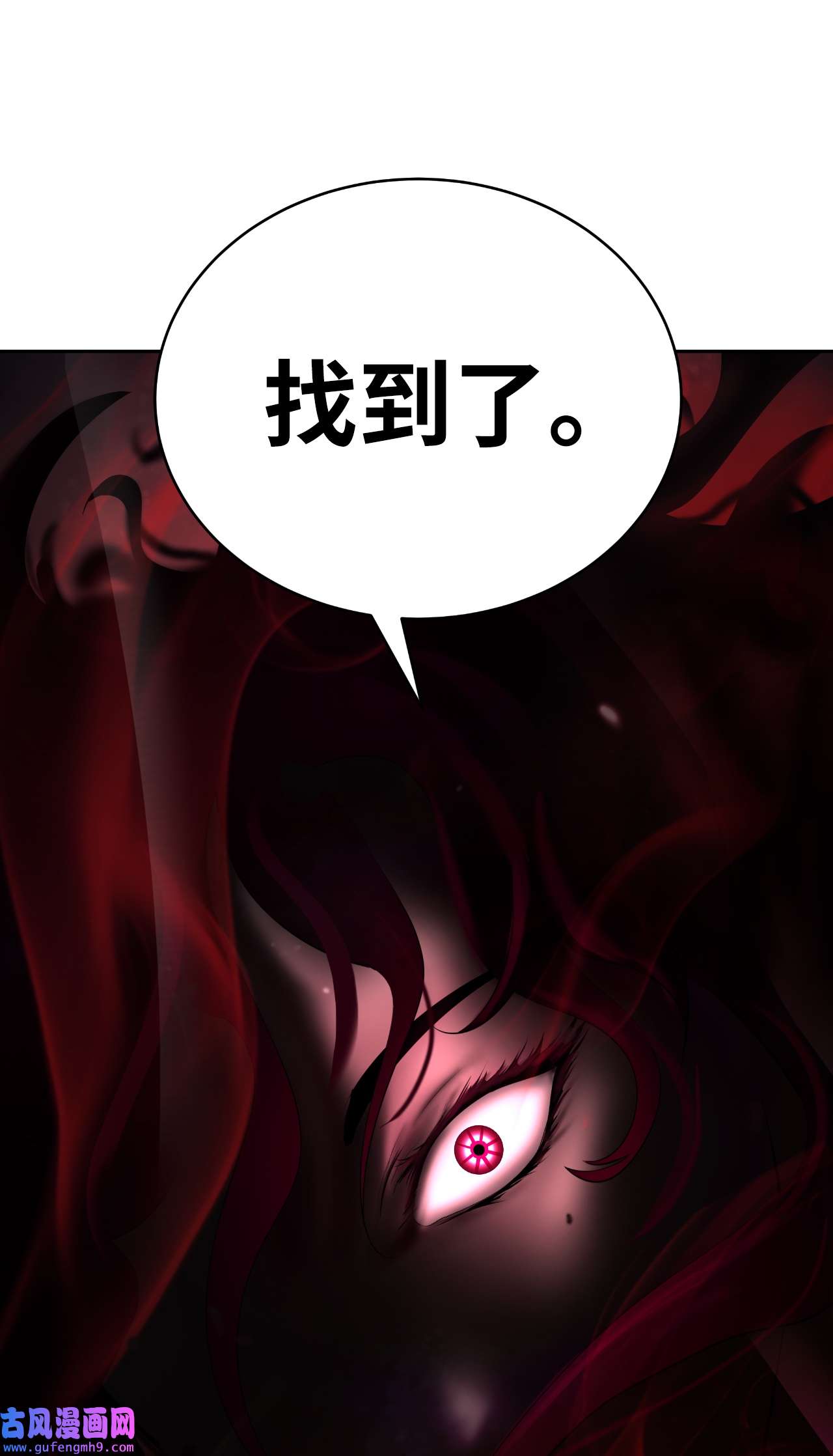 浪仙奇幻谈54 降魔之气