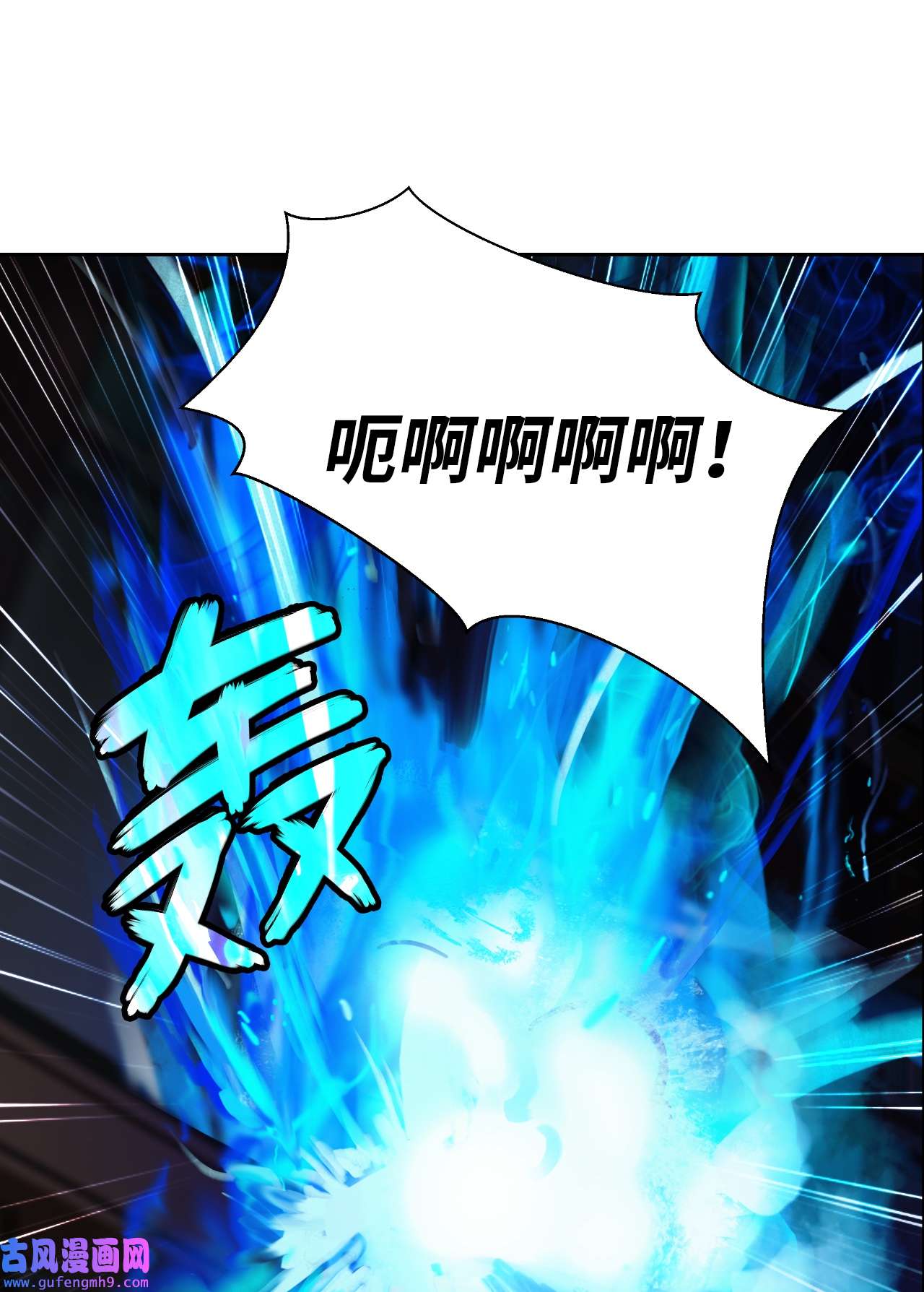 浪仙奇幻谈55 混乱前夕