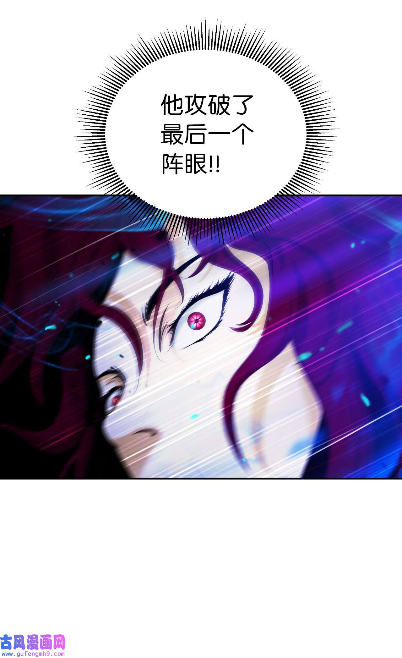 浪仙奇幻谈55 混乱前夕