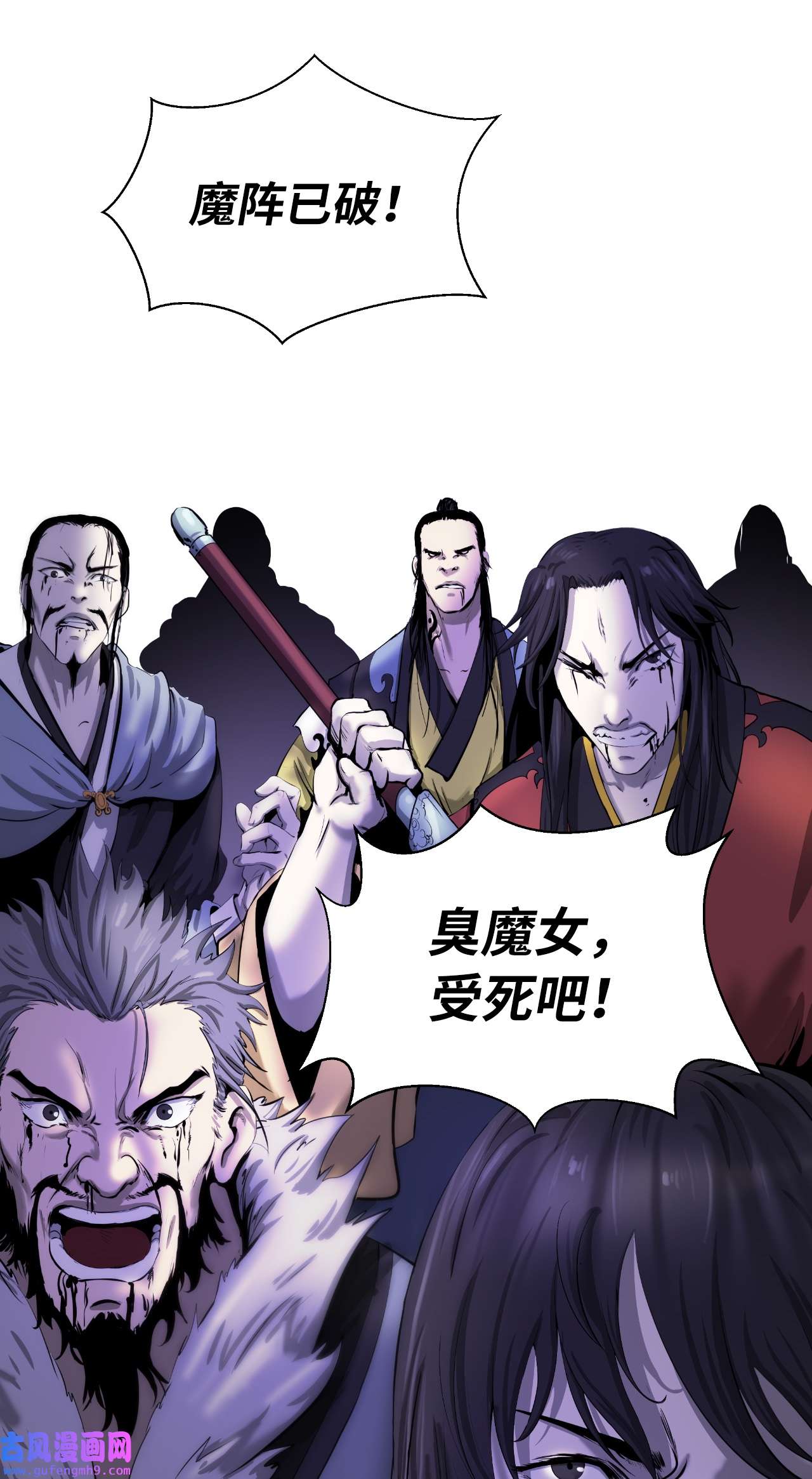 浪仙奇幻谈55 混乱前夕