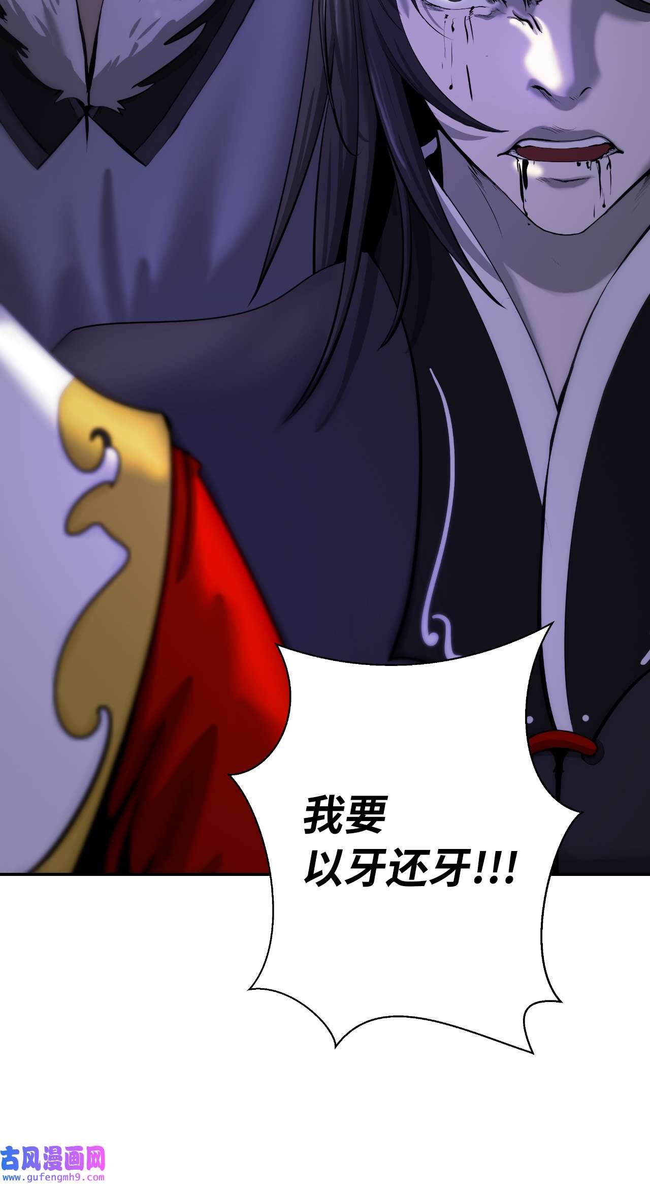浪仙奇幻谈55 混乱前夕