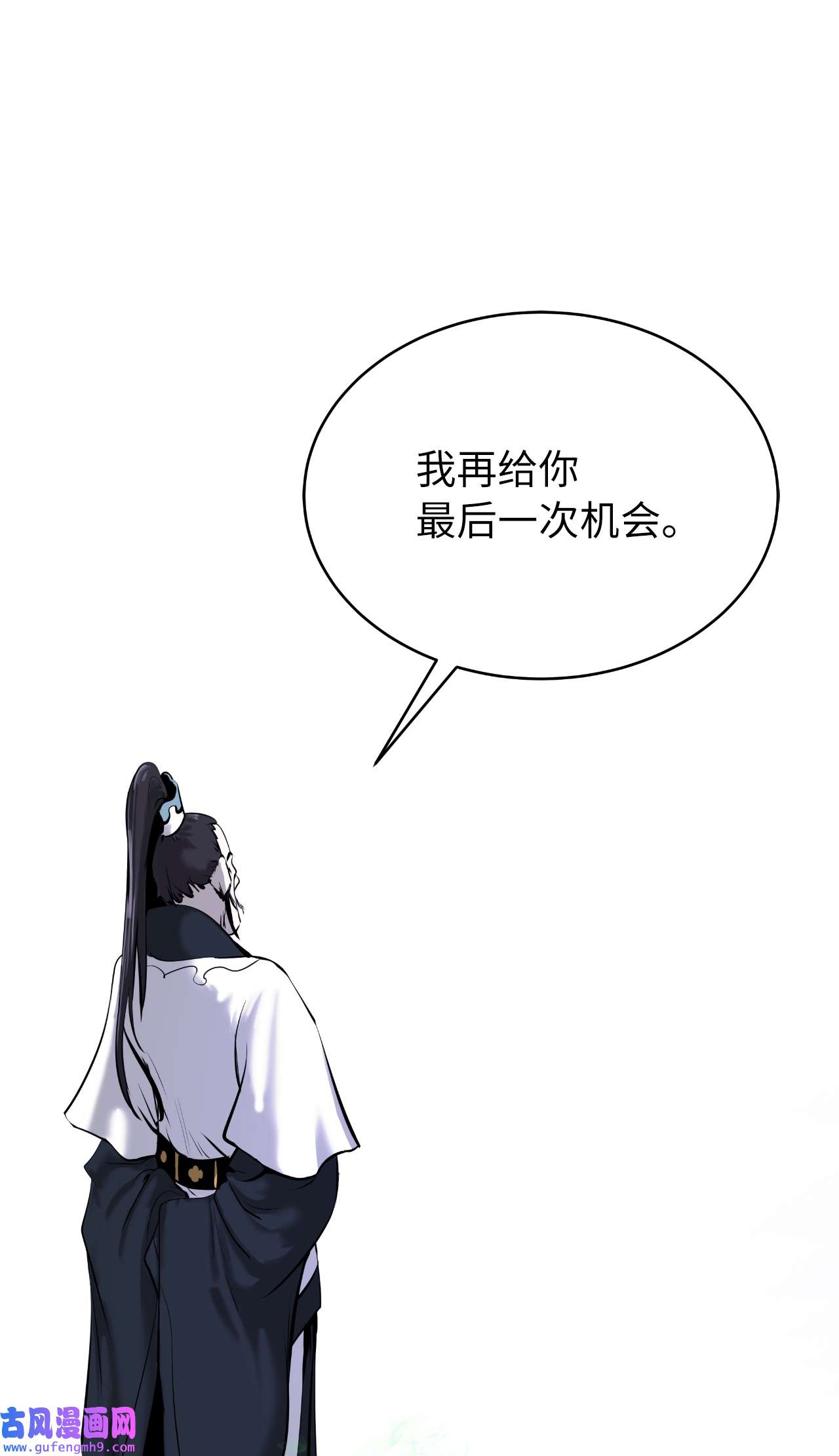 浪仙奇幻谈56 以毒攻毒