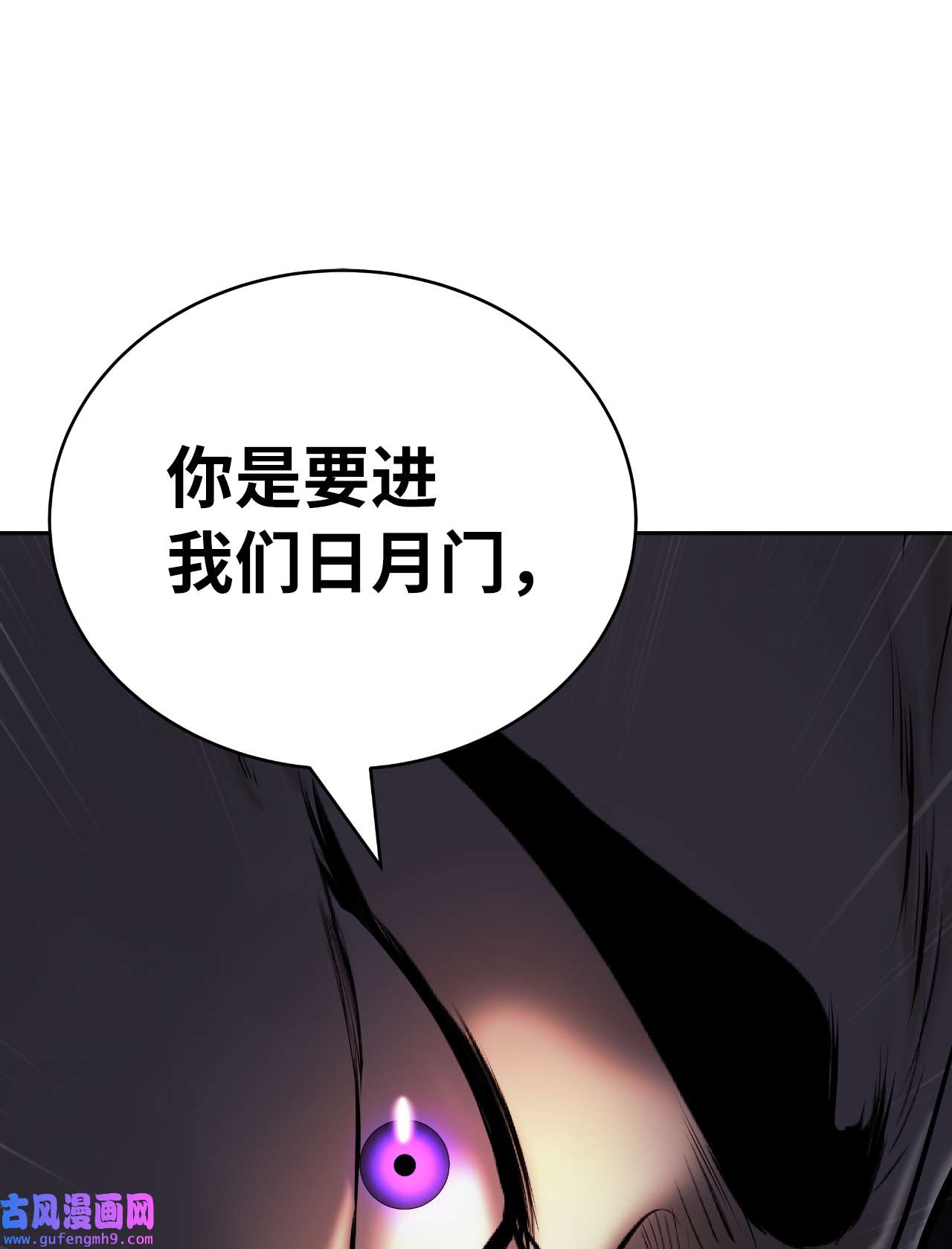 浪仙奇幻谈56 以毒攻毒