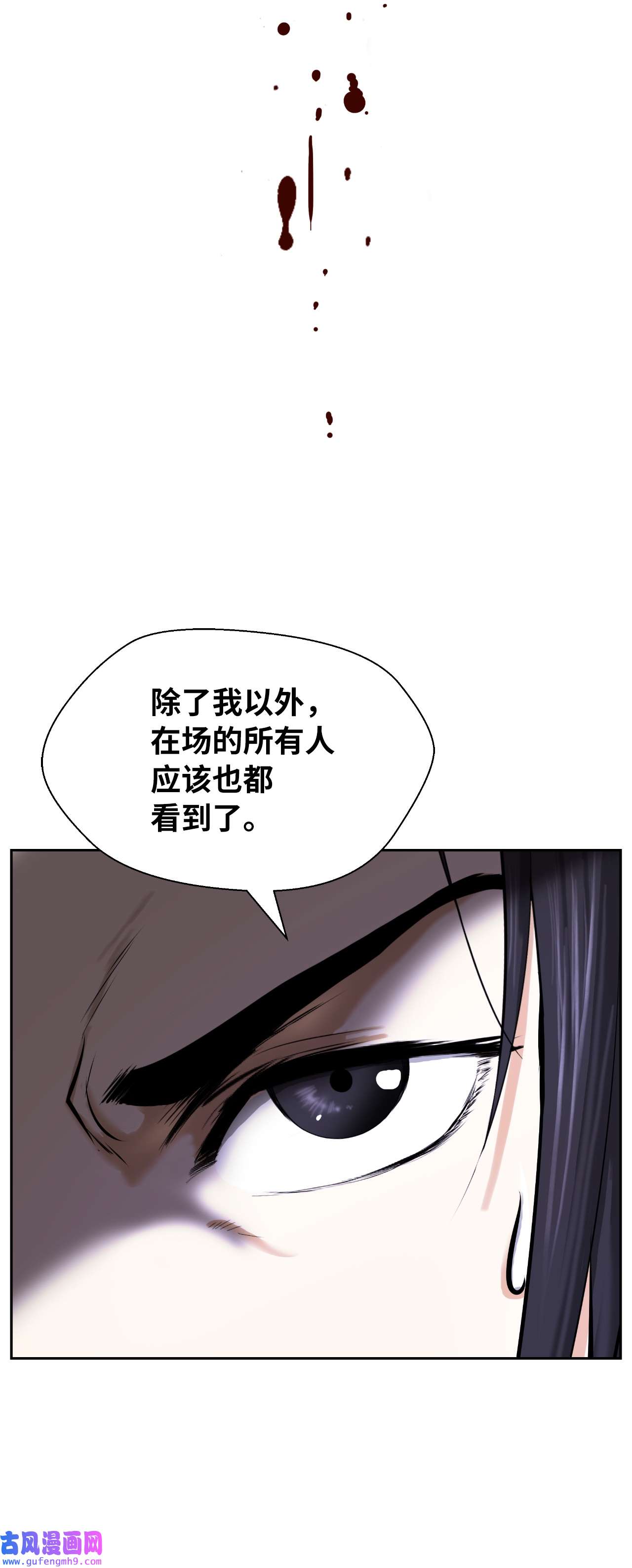 浪仙奇幻谈56 以毒攻毒