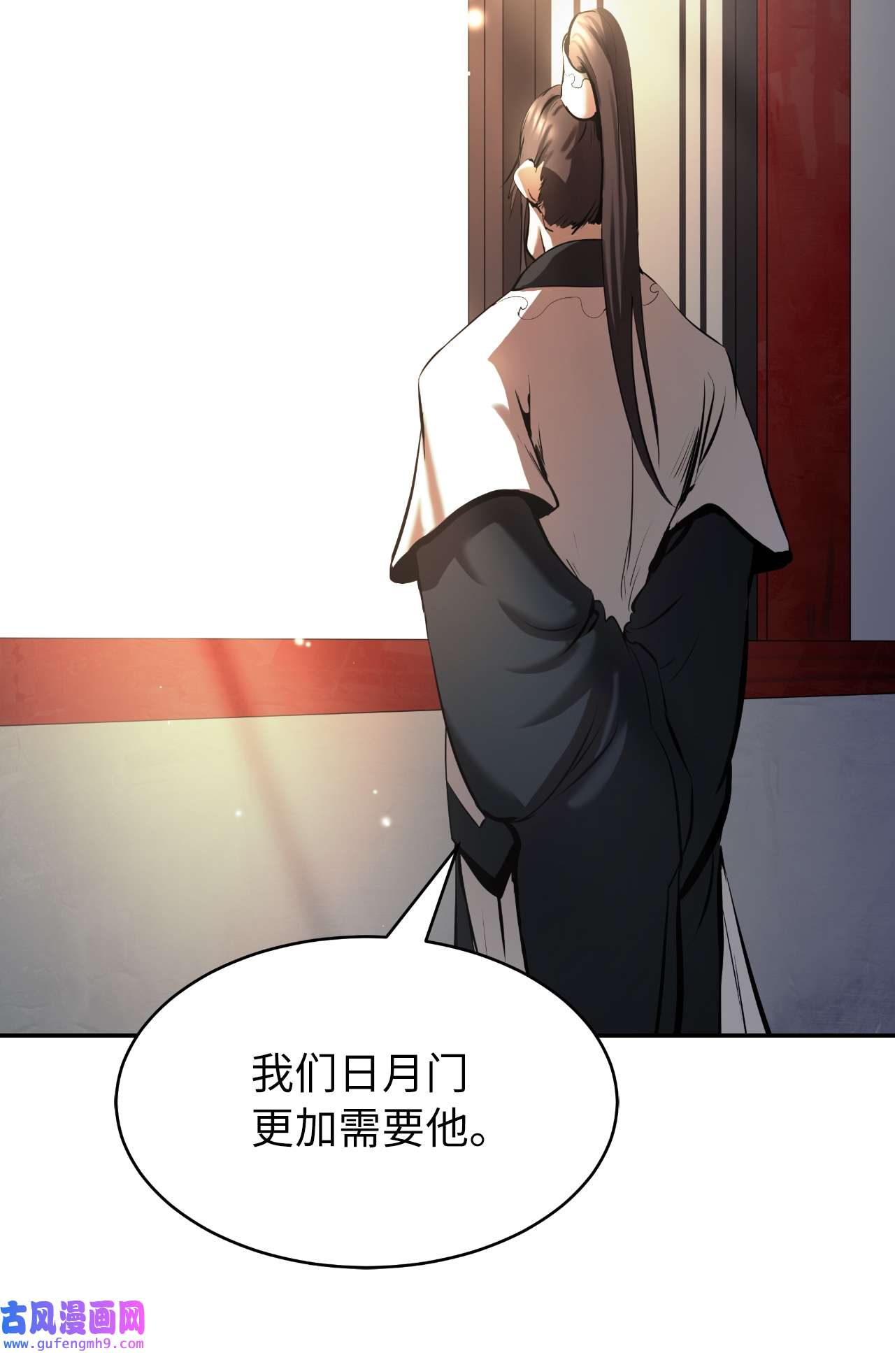 浪仙奇幻谈56 以毒攻毒