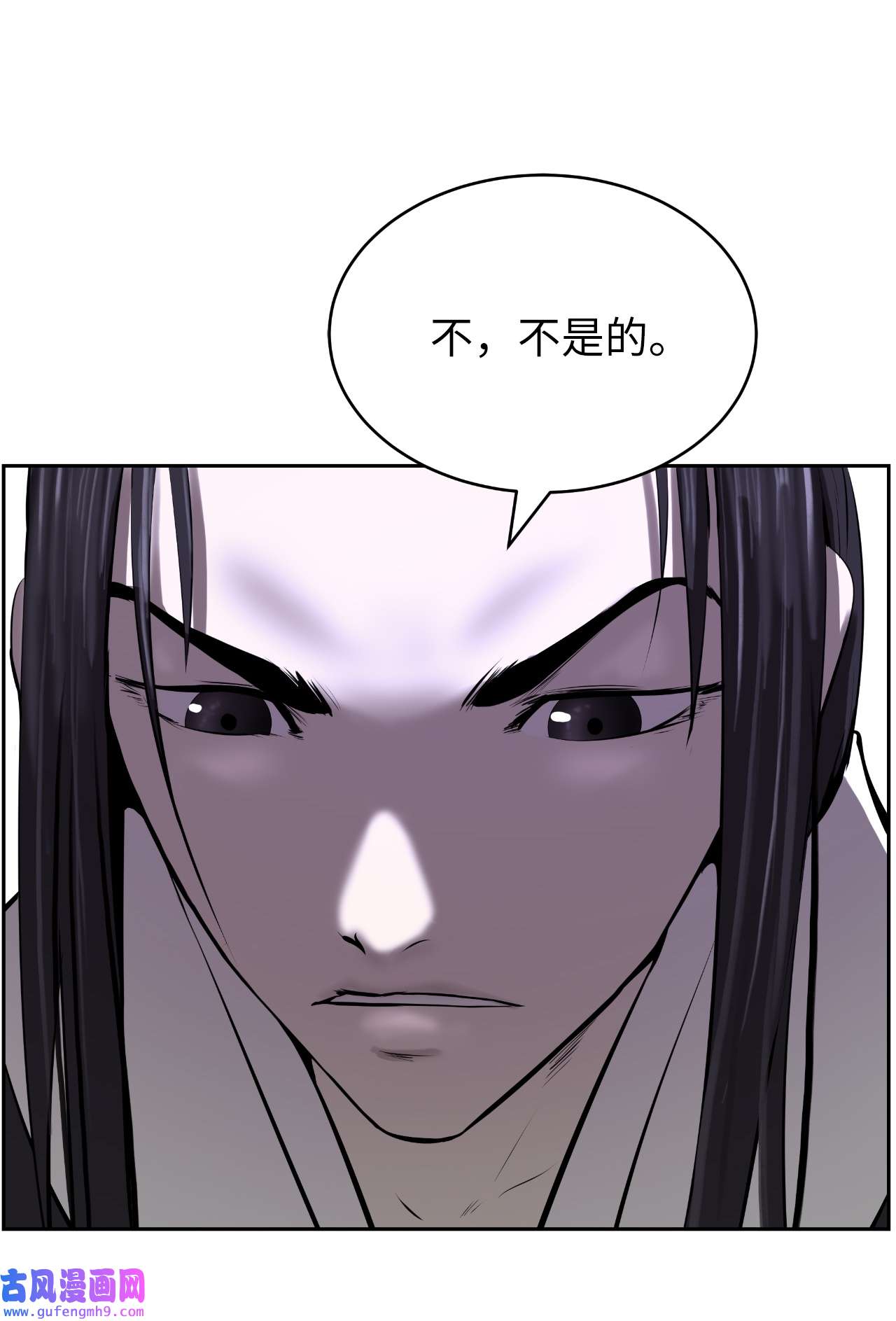 浪仙奇幻谈56 以毒攻毒