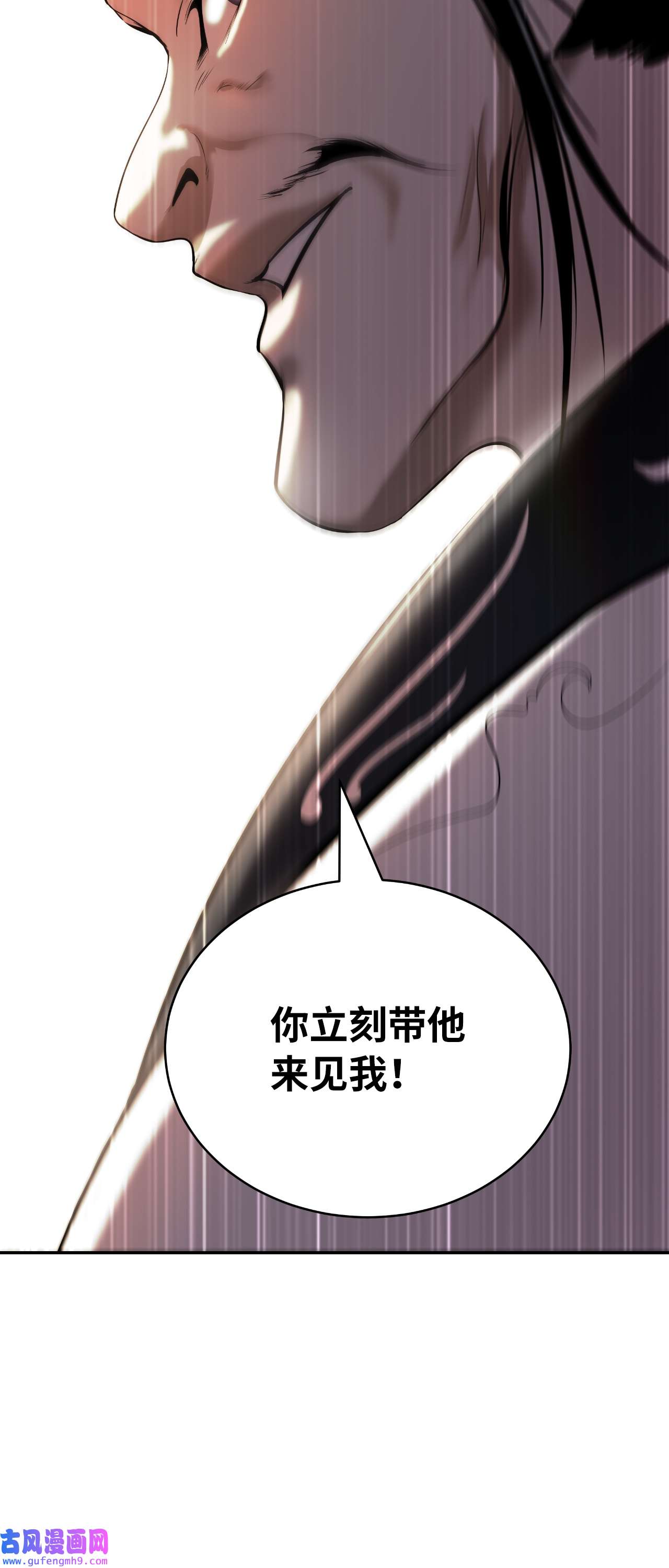 浪仙奇幻谈56 以毒攻毒