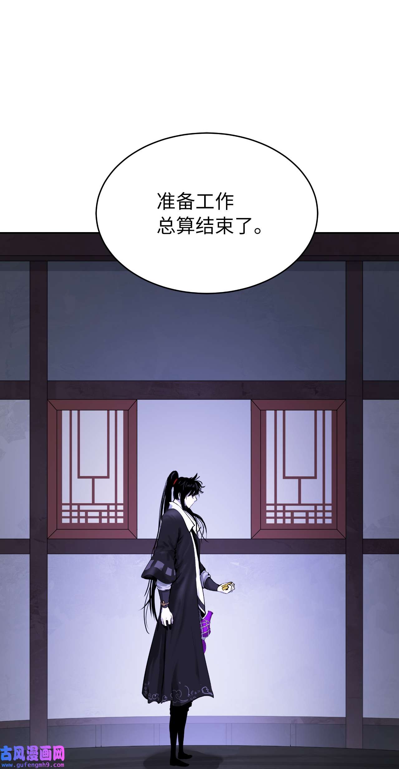 浪仙奇幻谈56 以毒攻毒