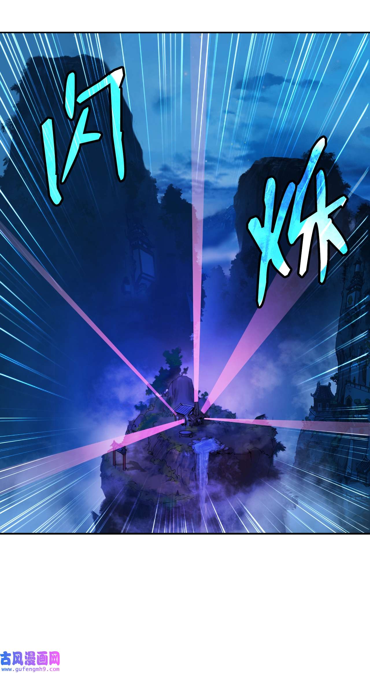 浪仙奇幻谈56 以毒攻毒