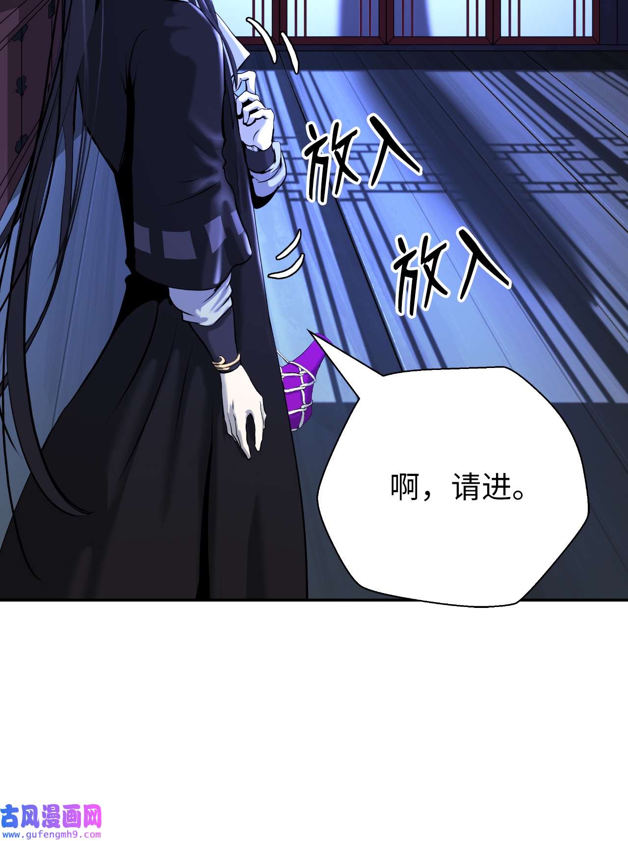 浪仙奇幻谈56 以毒攻毒
