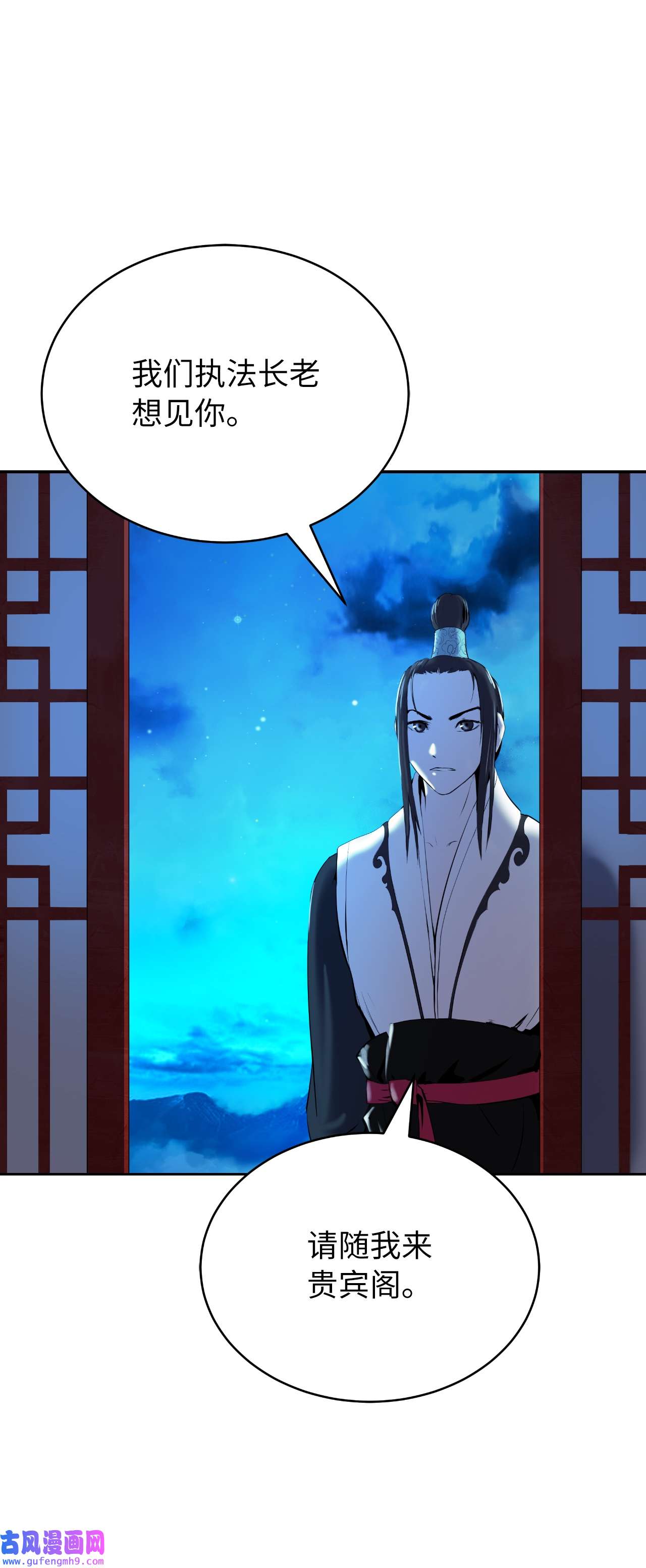 浪仙奇幻谈56 以毒攻毒