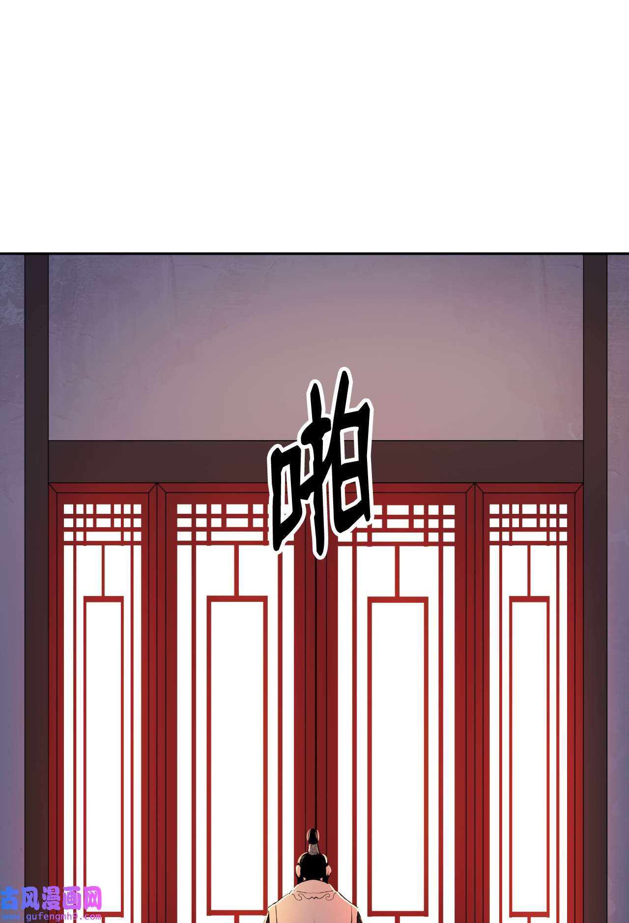 浪仙奇幻谈56 以毒攻毒