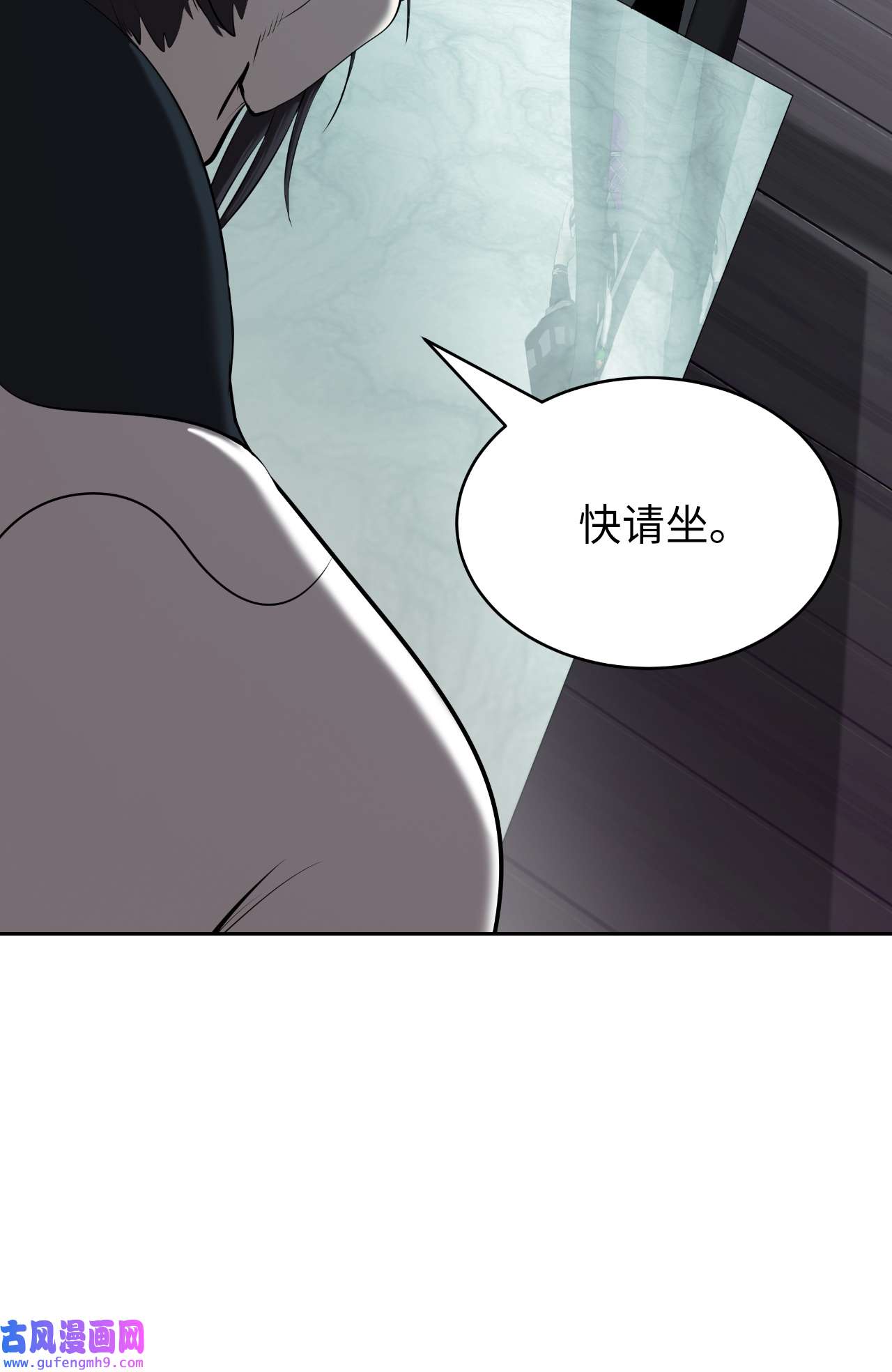浪仙奇幻谈56 以毒攻毒