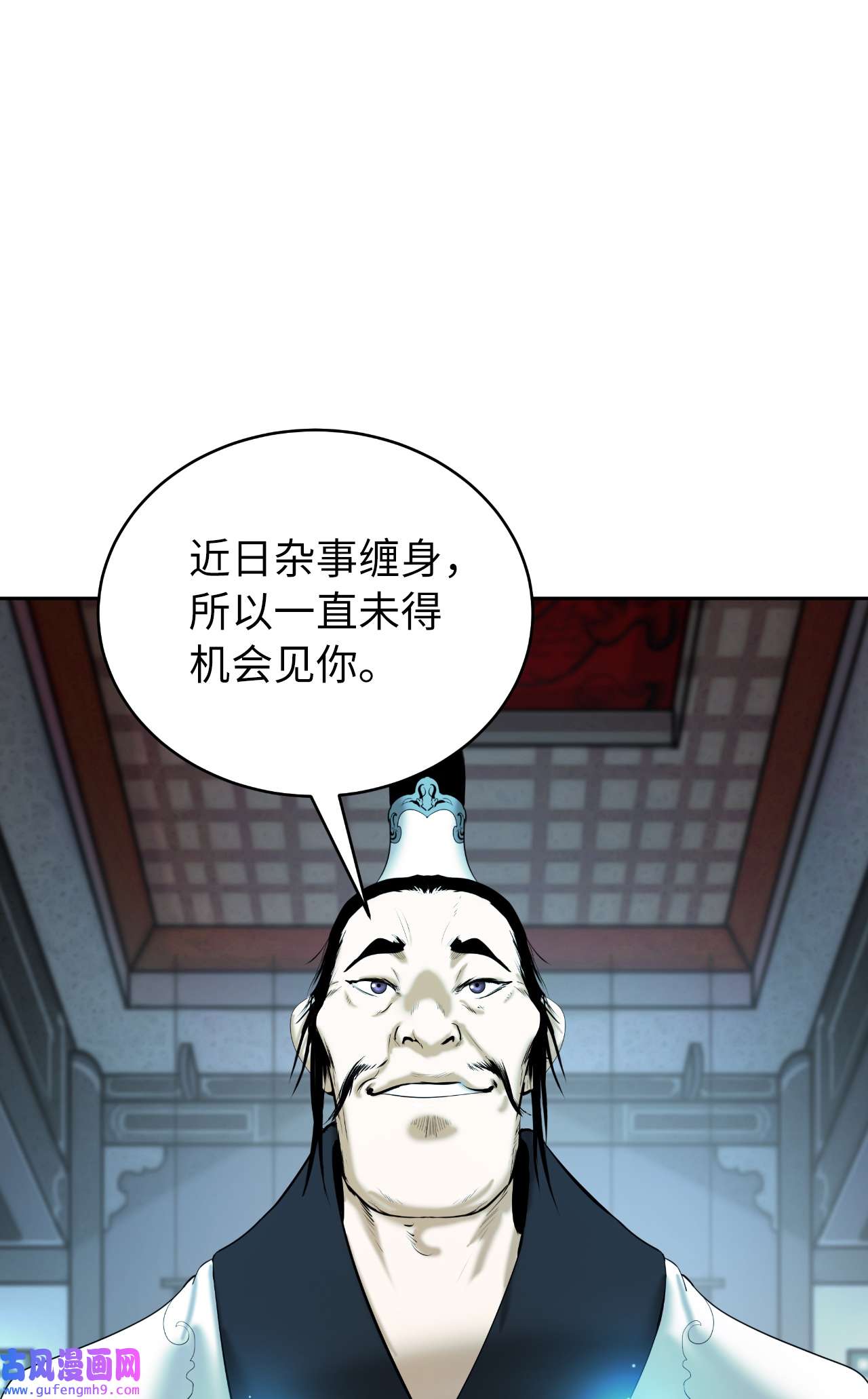 浪仙奇幻谈56 以毒攻毒