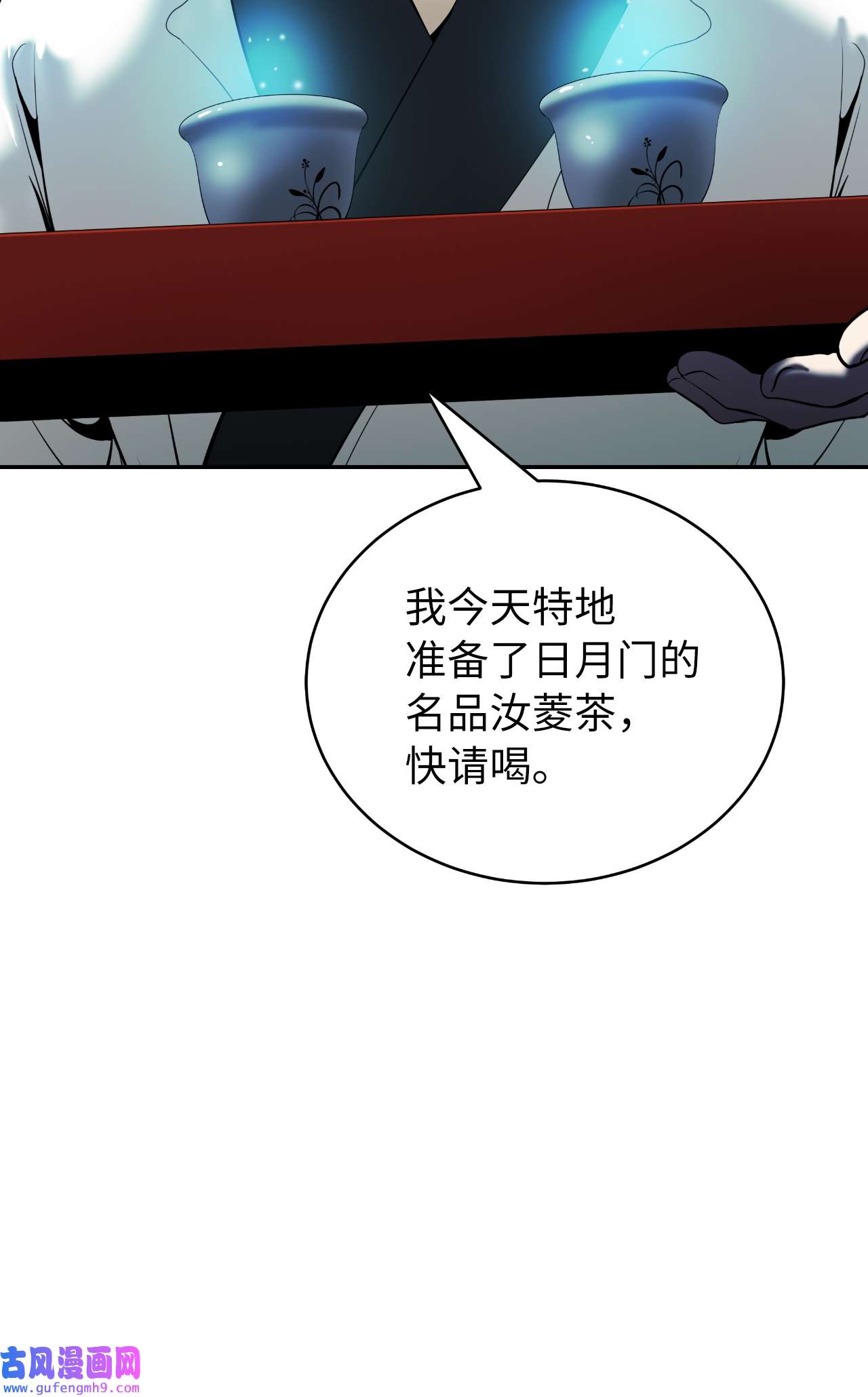 浪仙奇幻谈56 以毒攻毒