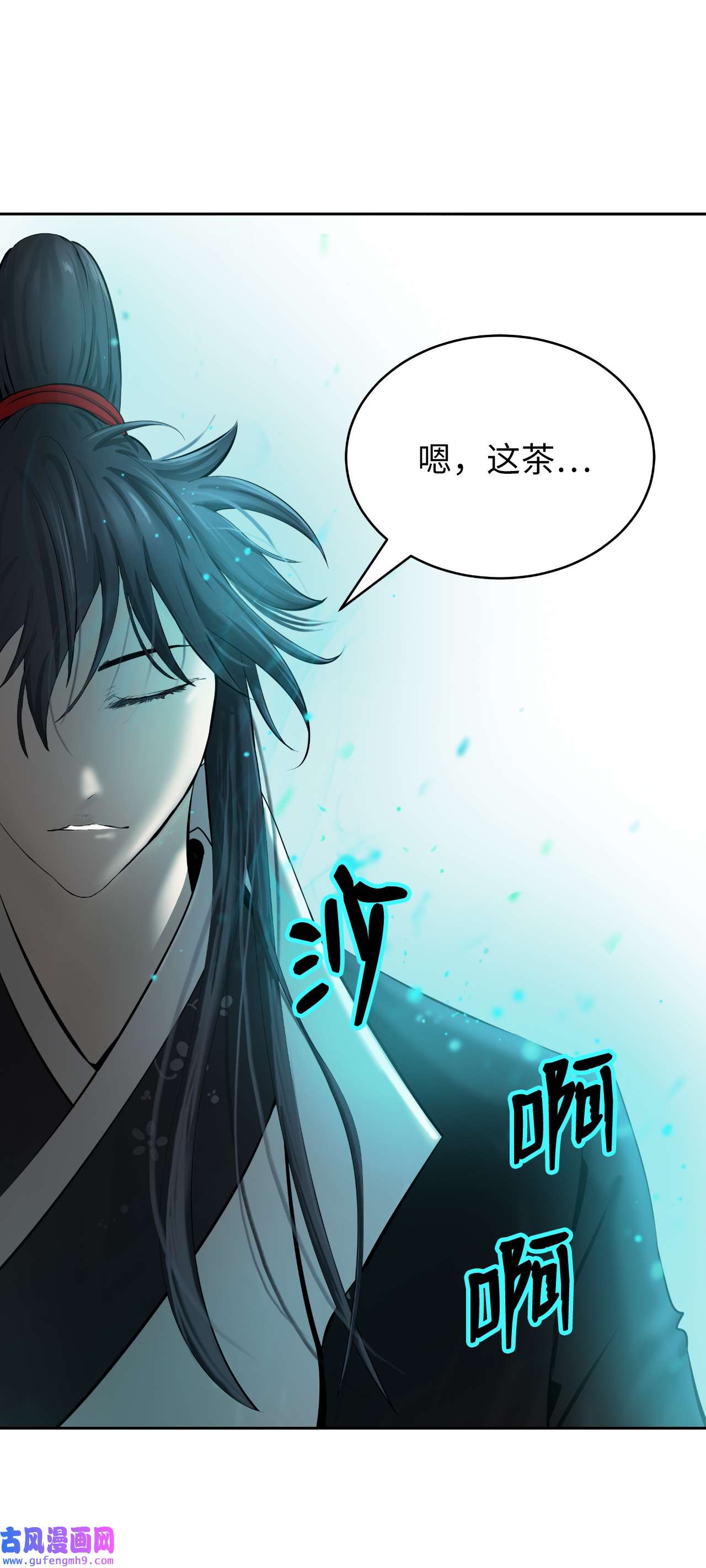 浪仙奇幻谈56 以毒攻毒