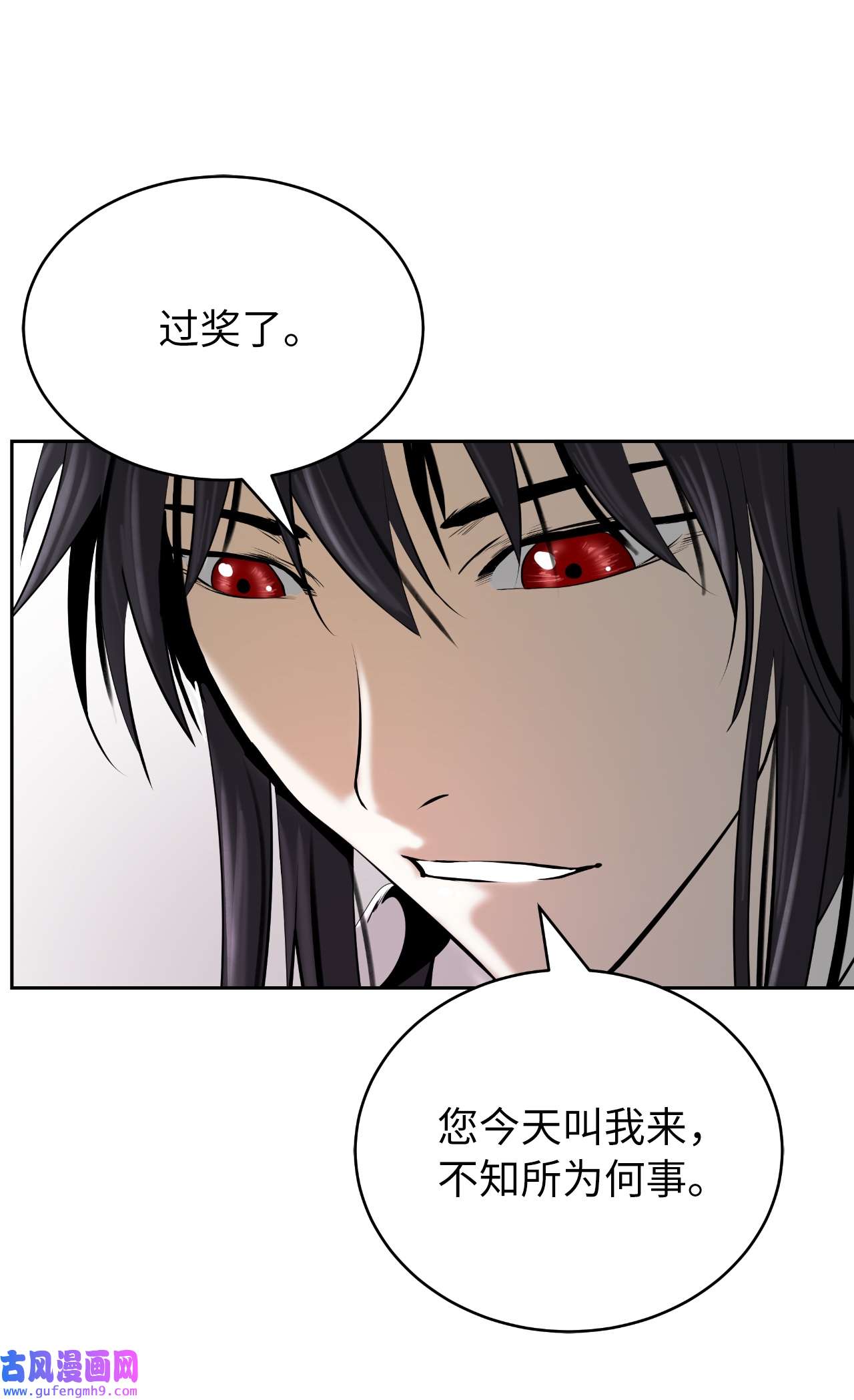 浪仙奇幻谈56 以毒攻毒