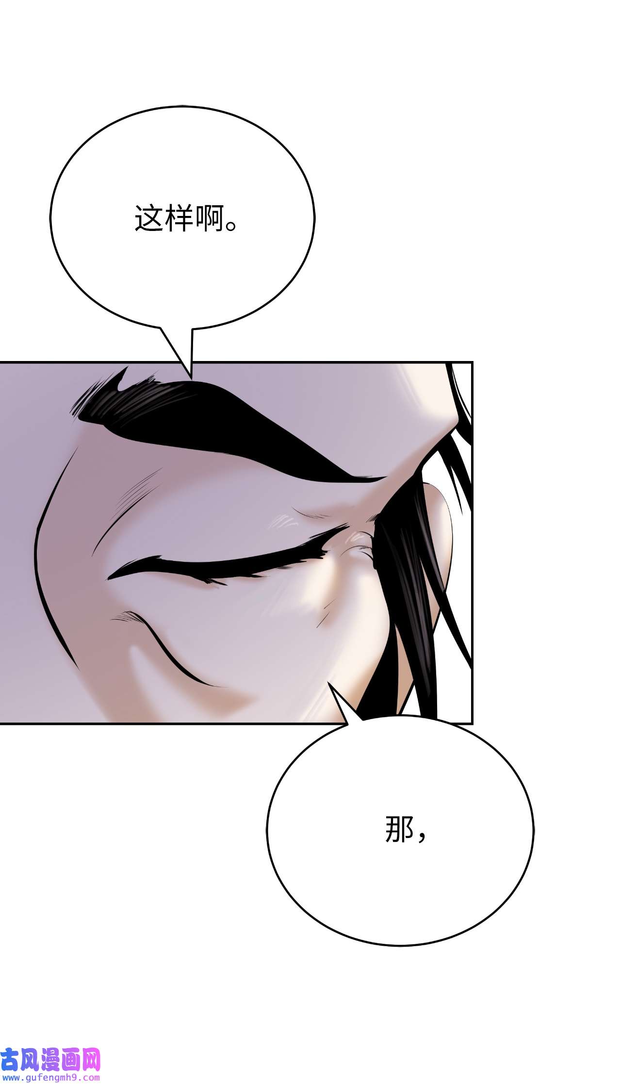 浪仙奇幻谈56 以毒攻毒
