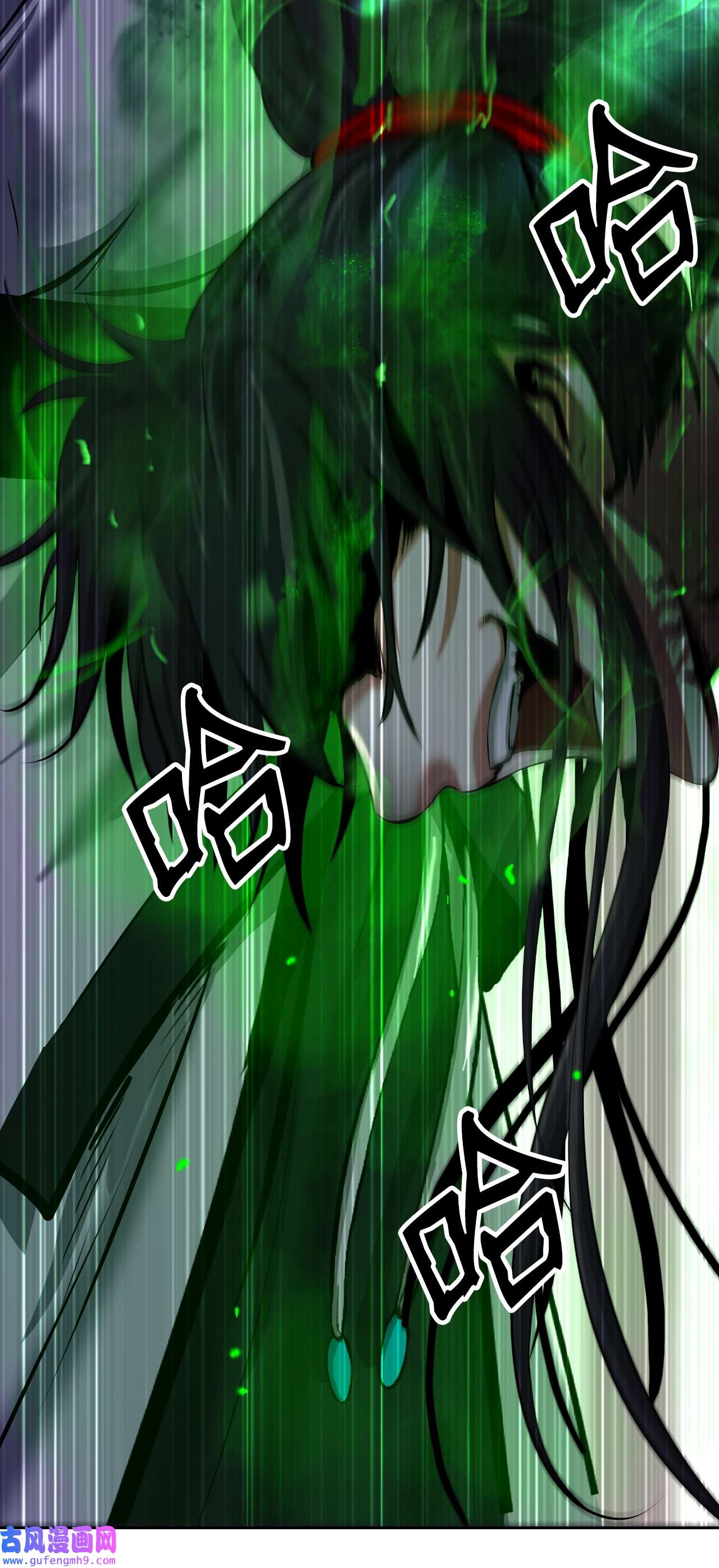 浪仙奇幻谈57 宝物得手