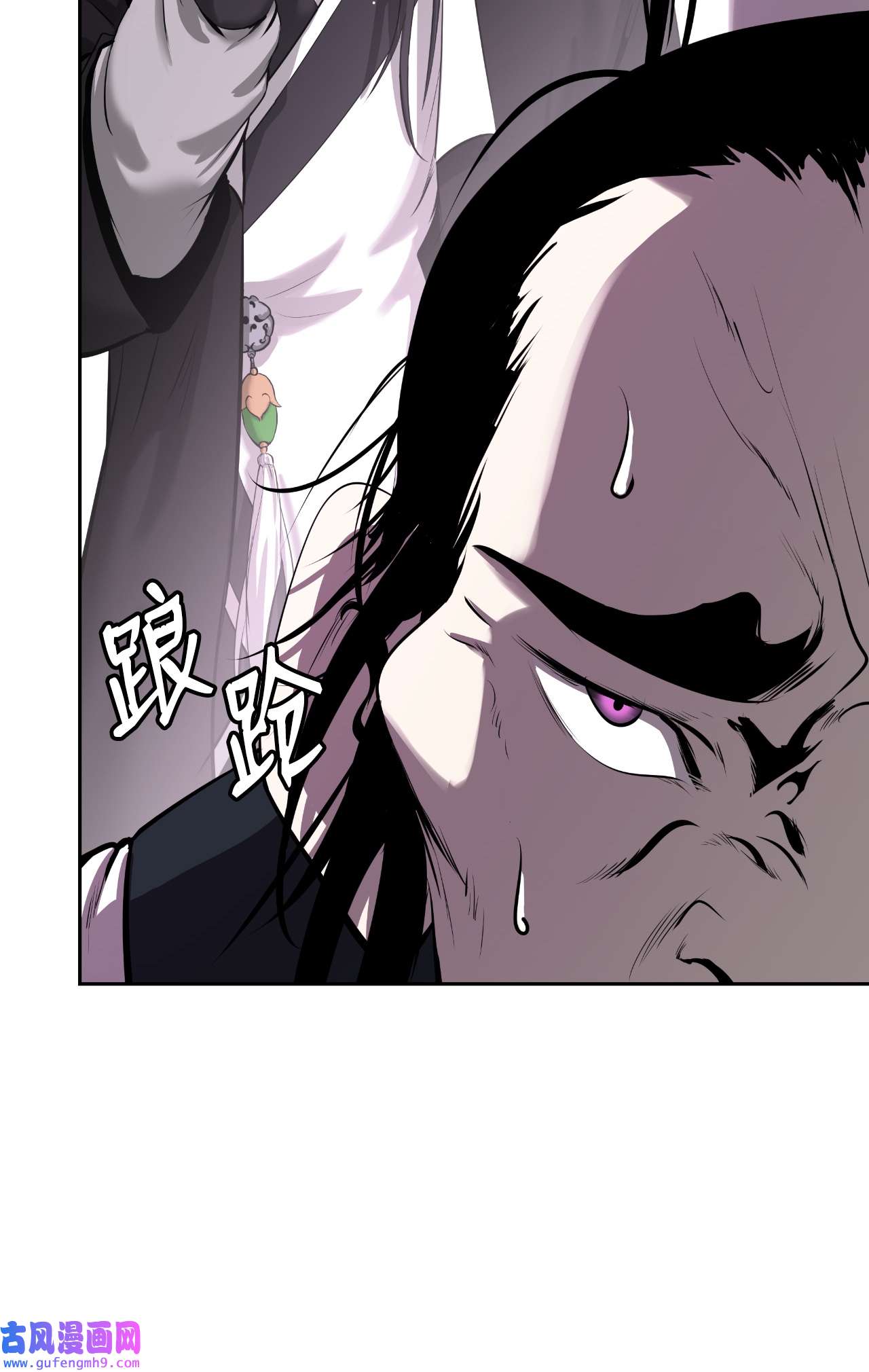 浪仙奇幻谈57 宝物得手