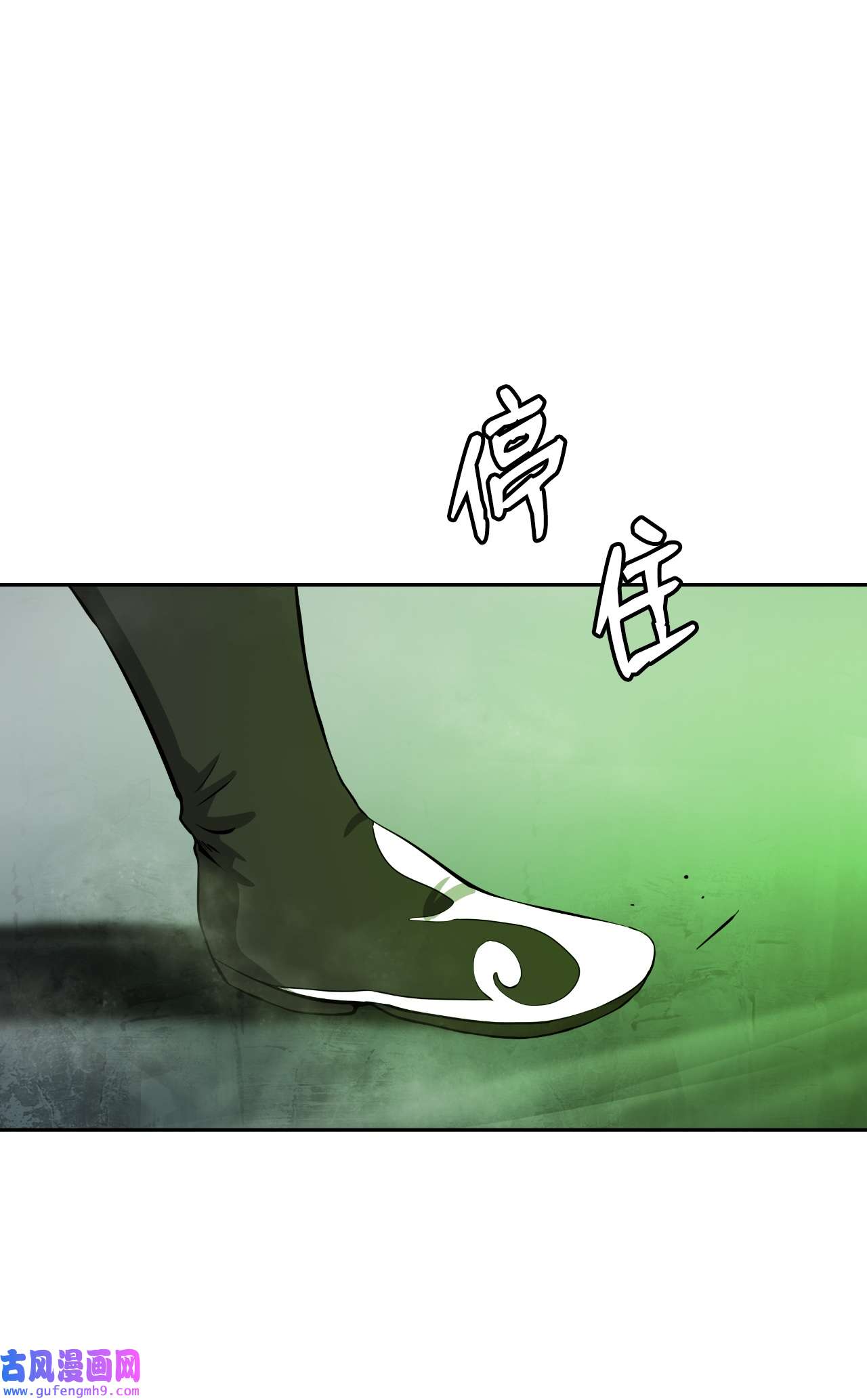 浪仙奇幻谈57 宝物得手