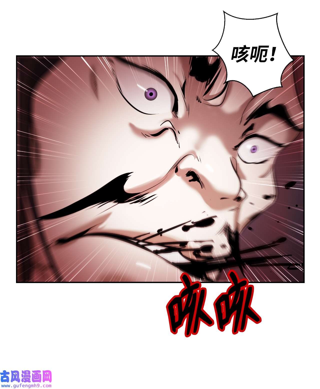 浪仙奇幻谈57 宝物得手