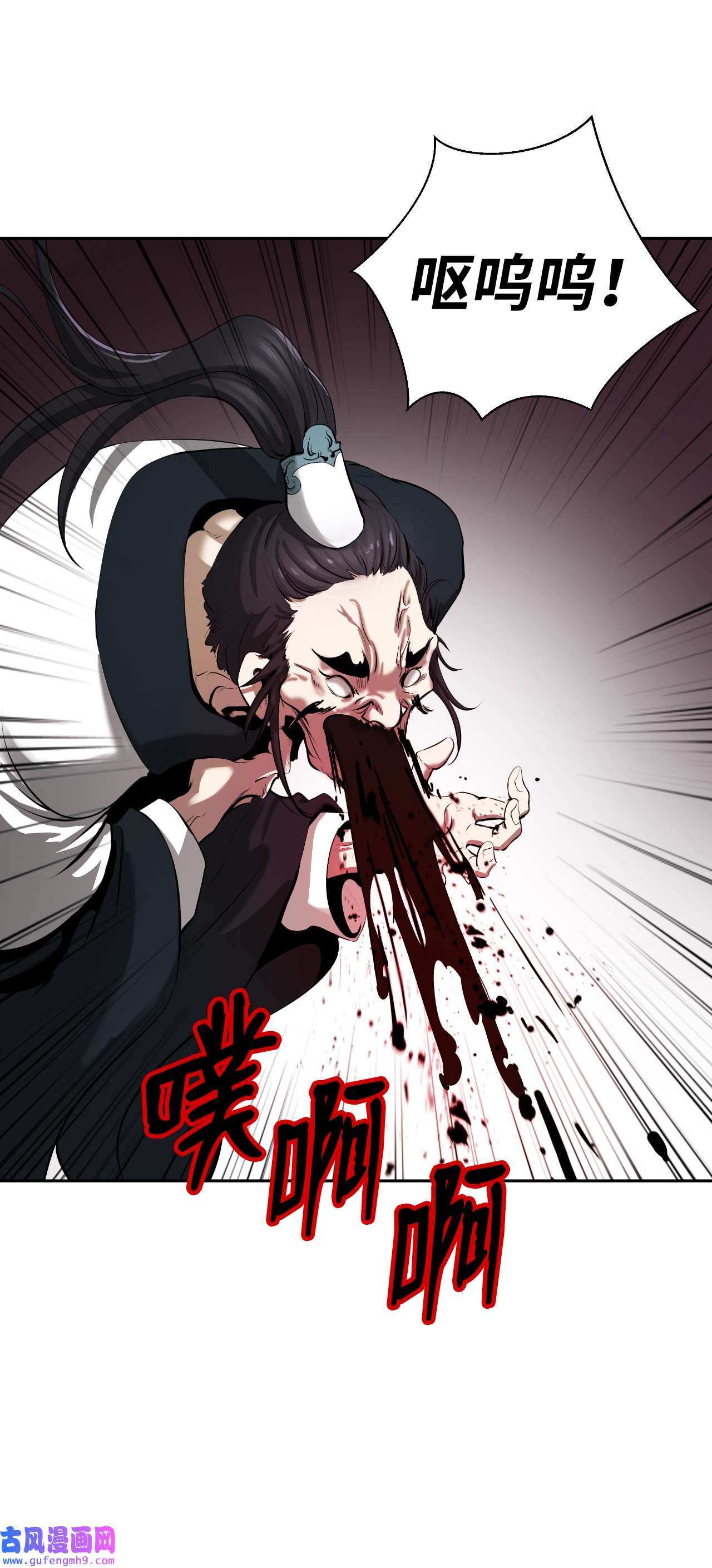 浪仙奇幻谈57 宝物得手