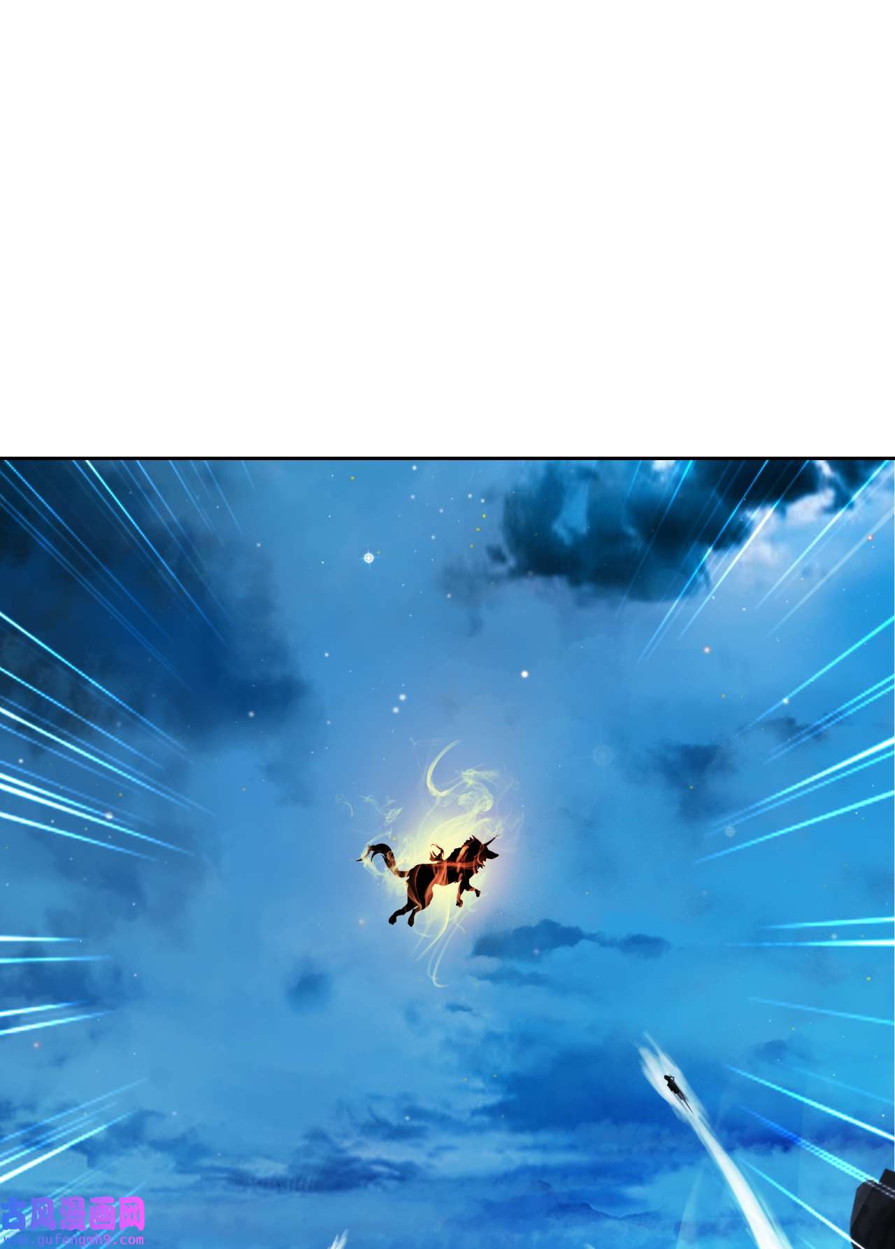浪仙奇幻谈58 龙神多罗
