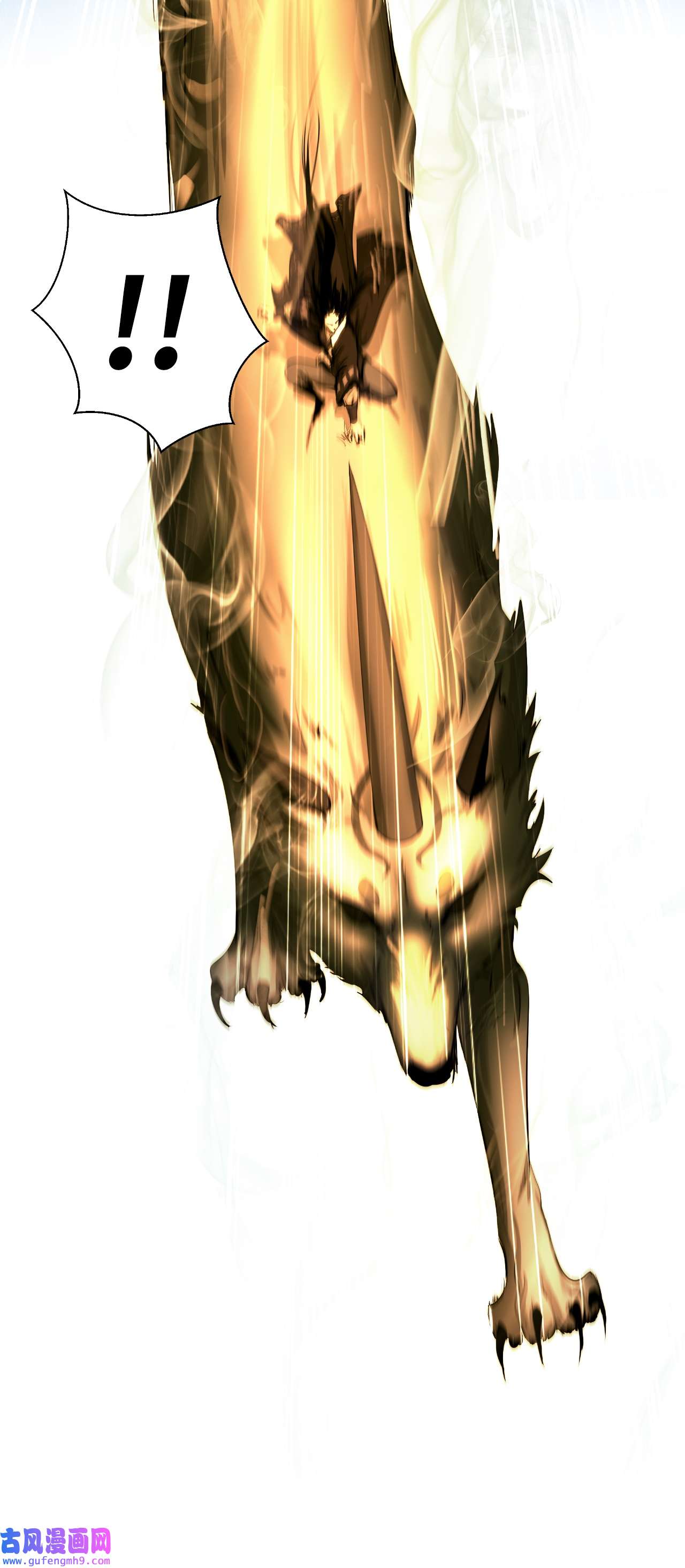 浪仙奇幻谈58 龙神多罗