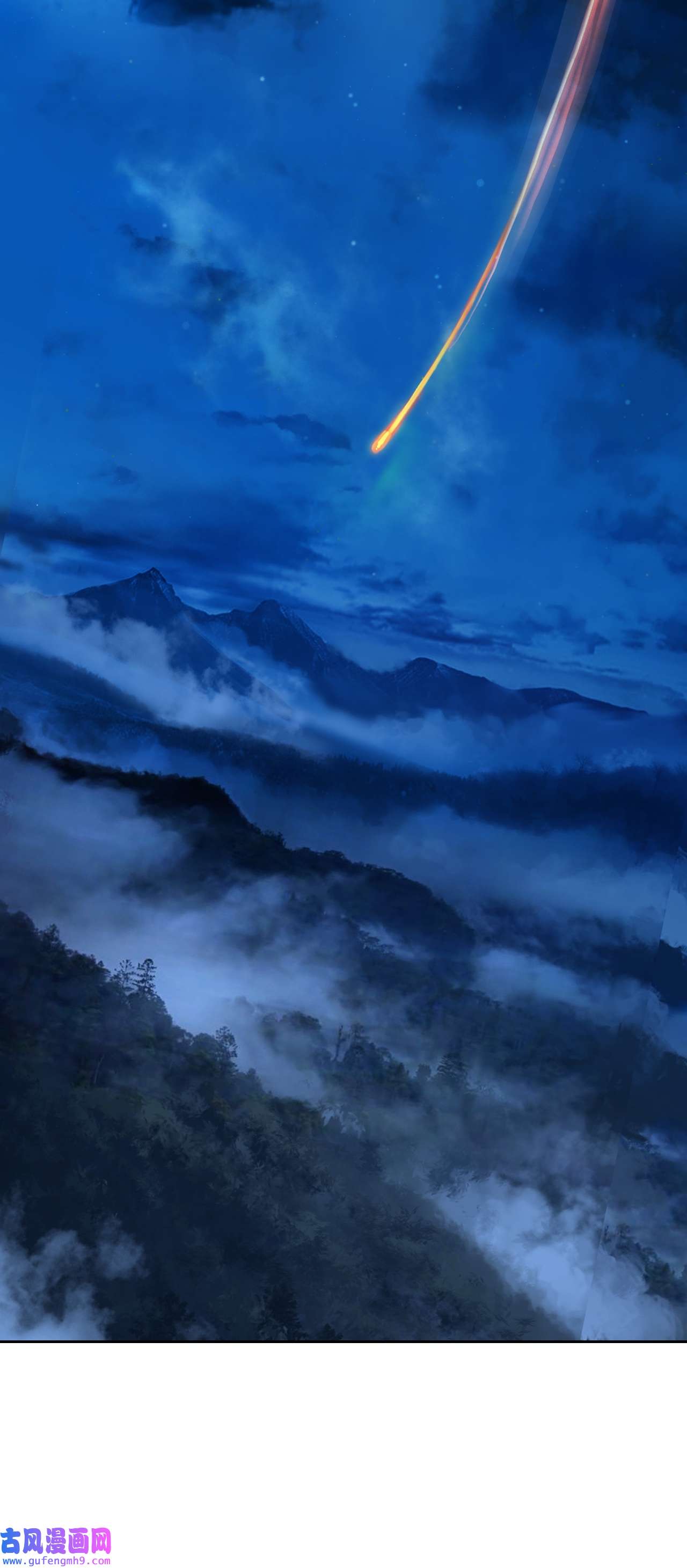 浪仙奇幻谈58 龙神多罗
