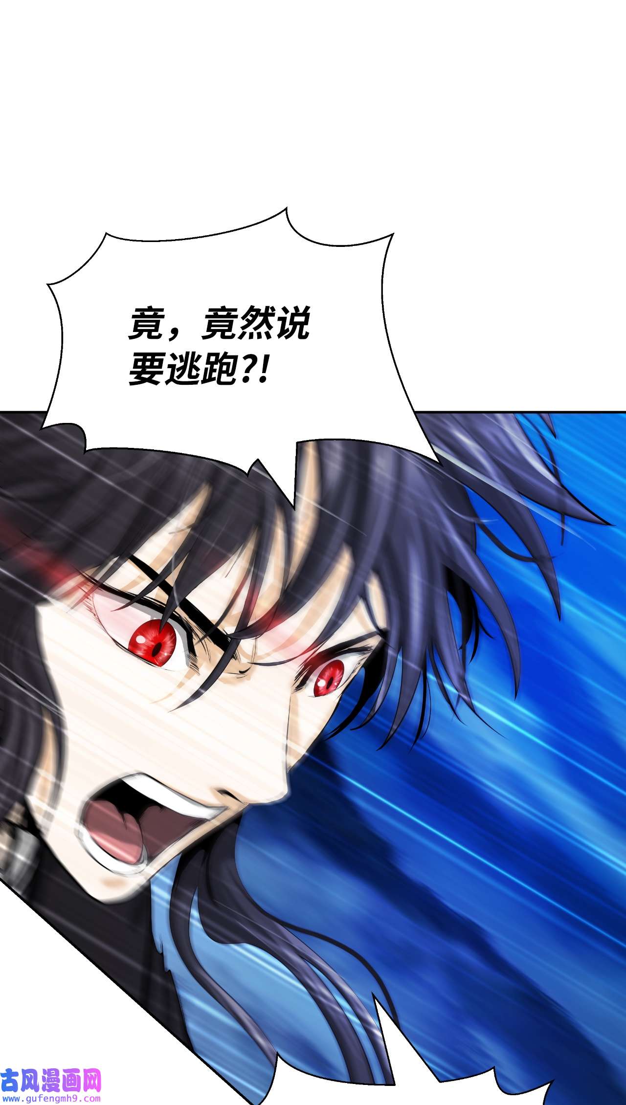 浪仙奇幻谈58 龙神多罗