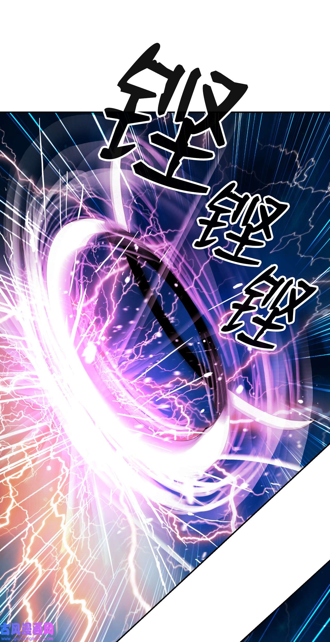 浪仙奇幻谈58 龙神多罗