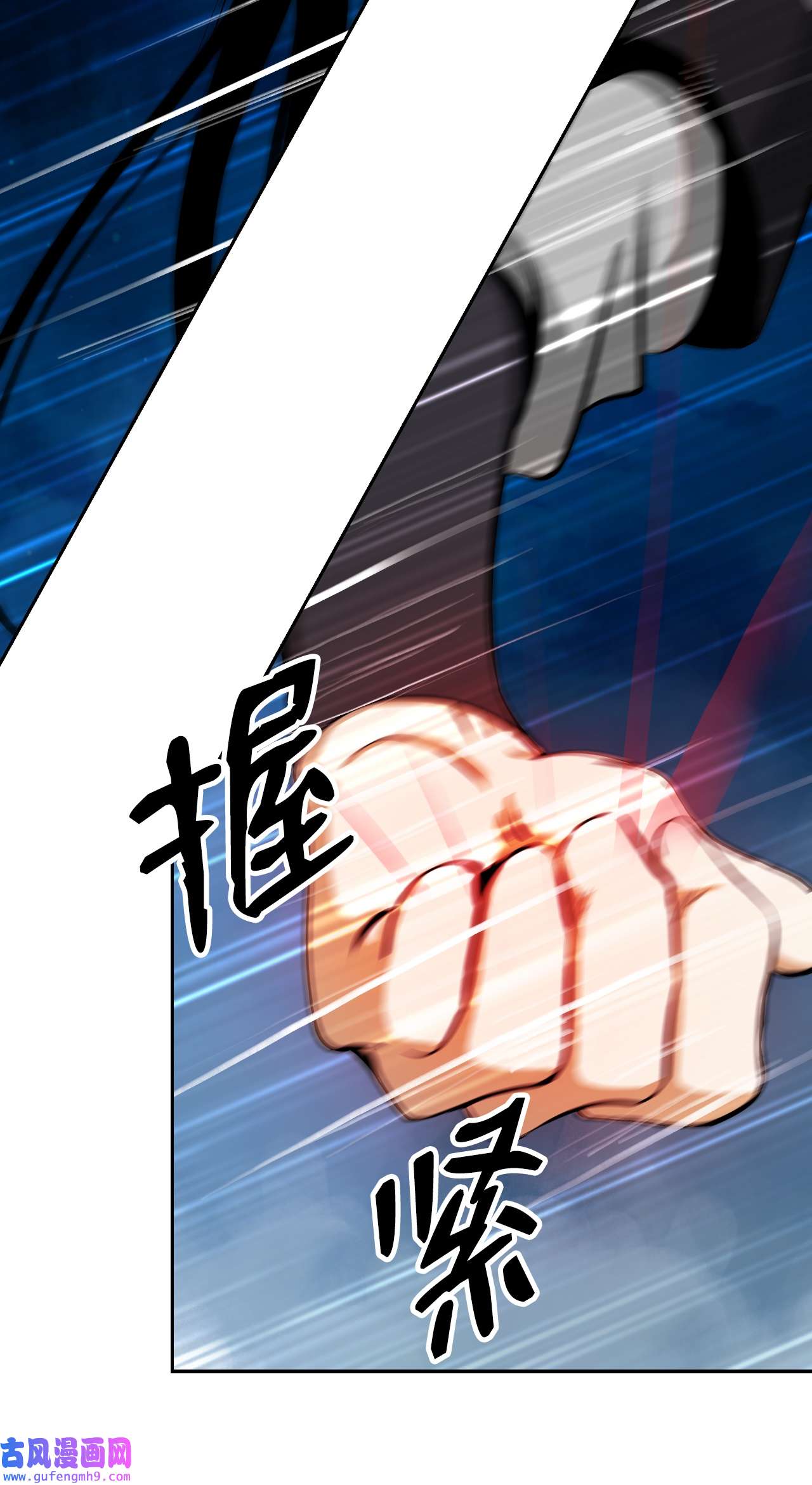 浪仙奇幻谈58 龙神多罗
