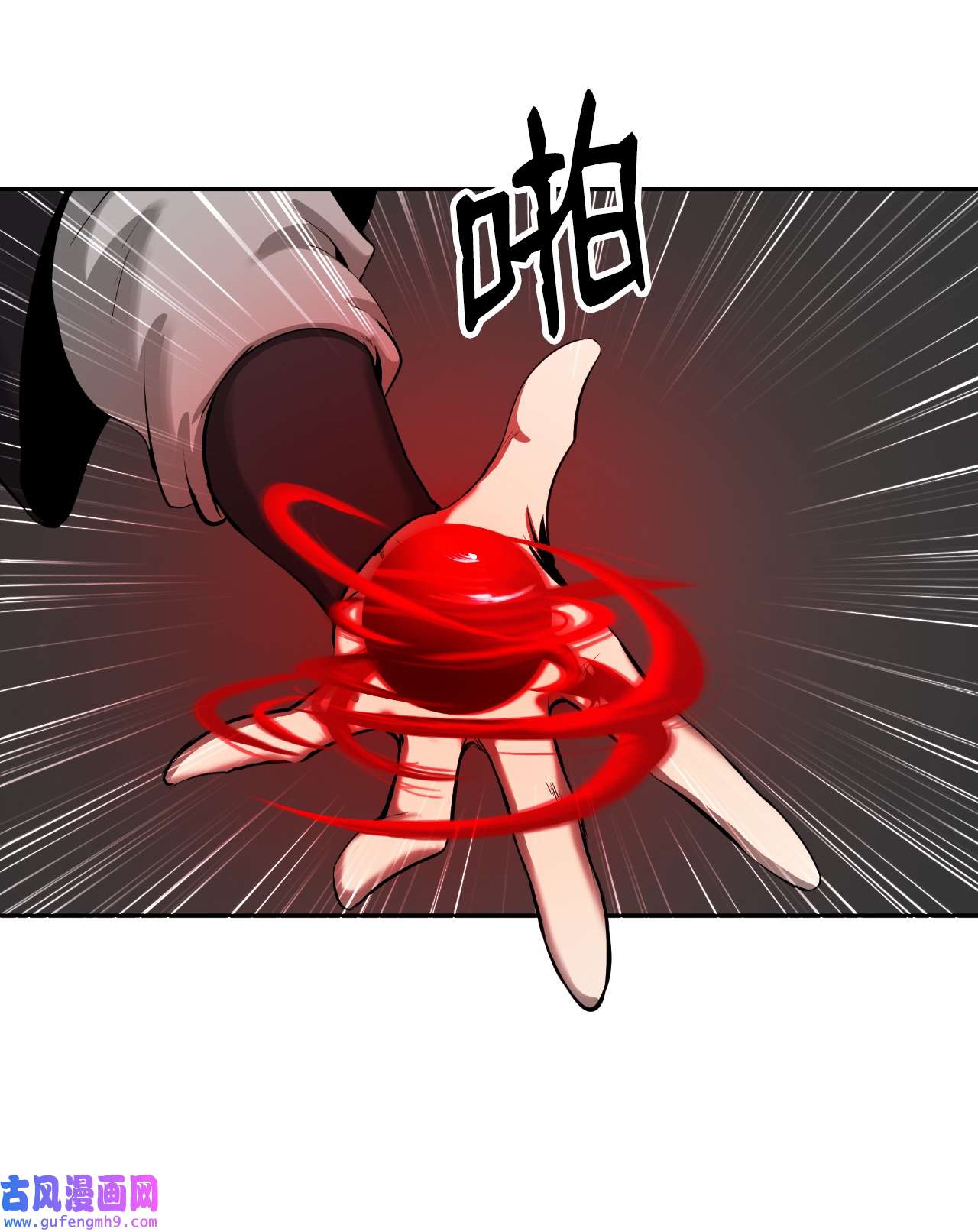 浪仙奇幻谈58 龙神多罗